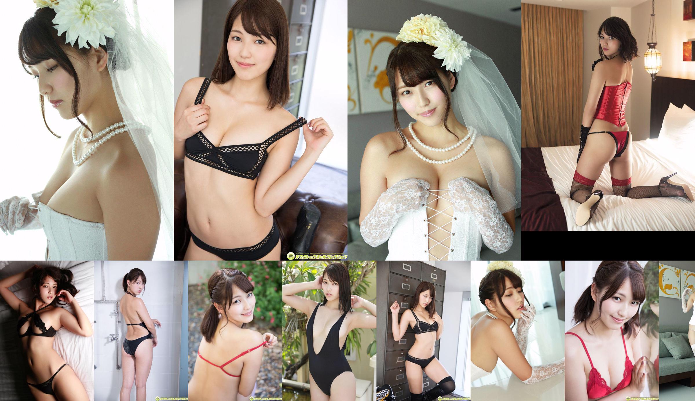 Ayaka Hara No.732b2c Page 1