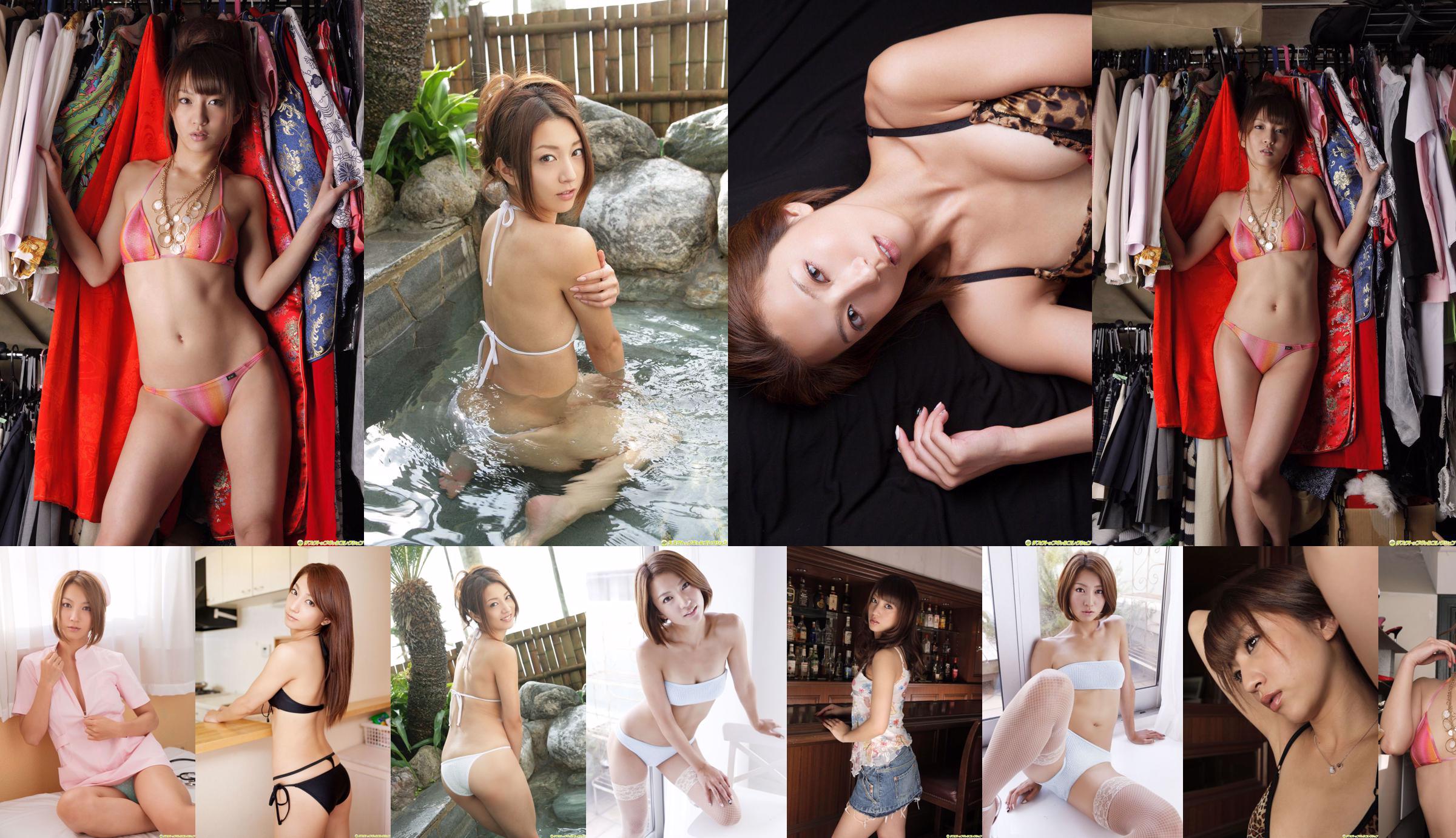 [DGC] NO.1011 Yumi Toranan No.7bada6 第1頁