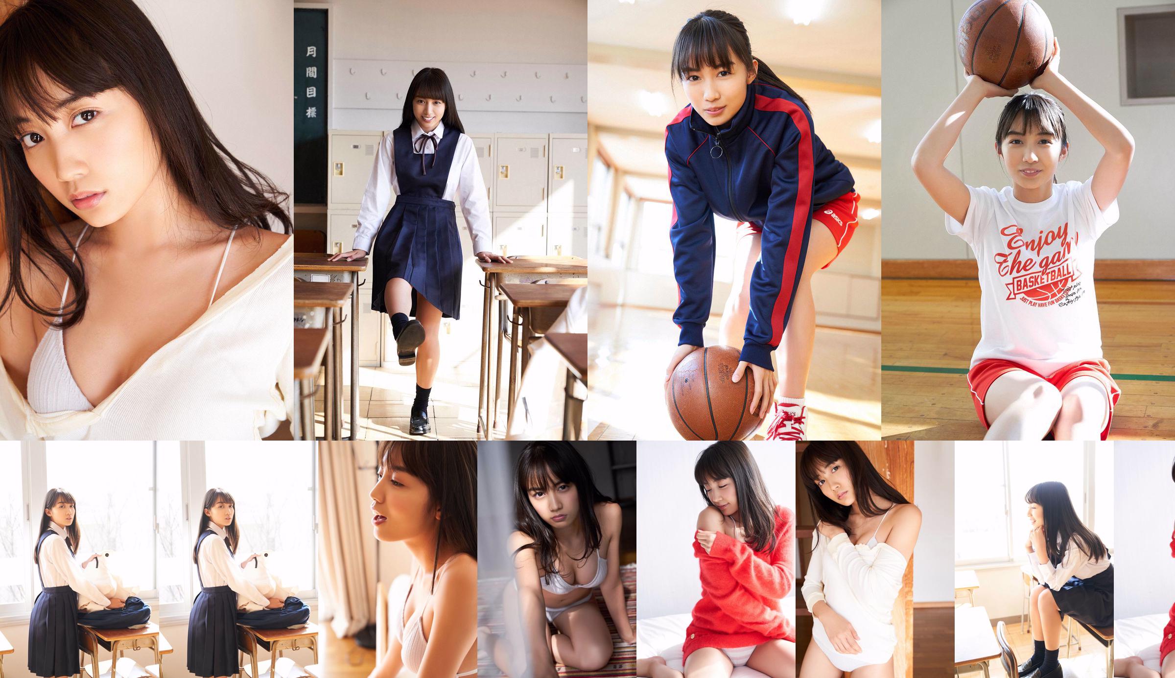 Eri Sasaki / Eri Sasaki ~ Galerie régulière [Minisuka.tv] No.a135da Page 1