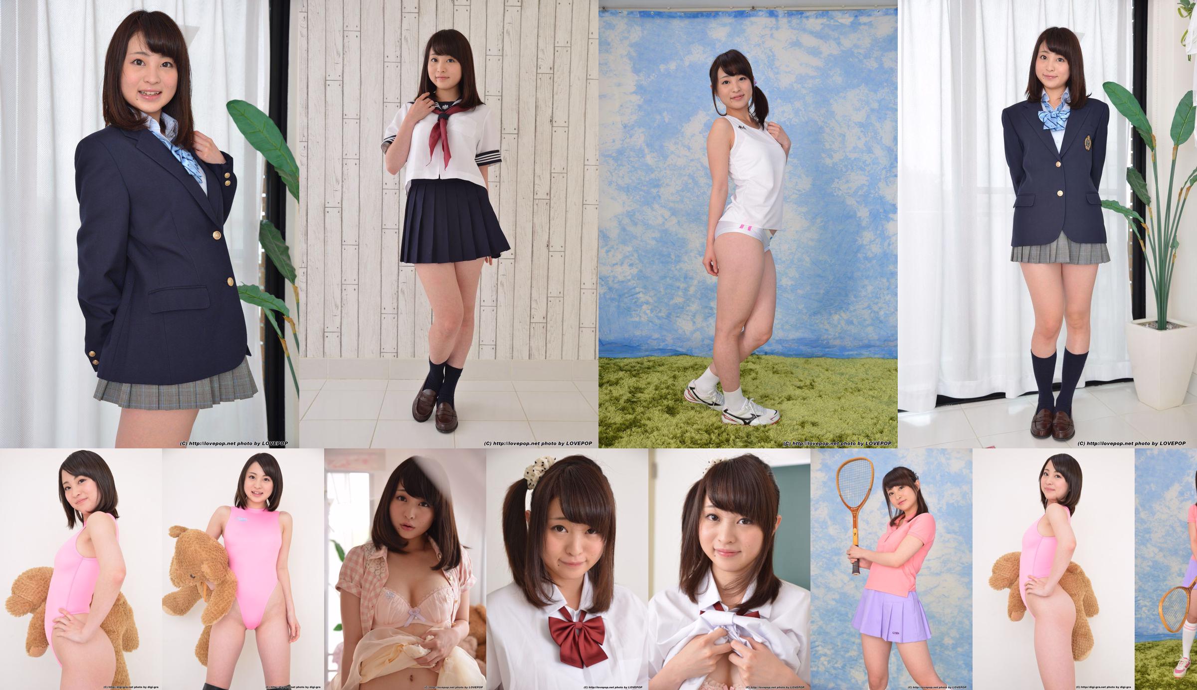 [LovePop] Emiri Takayama Takayama Emiri / Takayama Emisato No.c7a0e0 หน้า 1