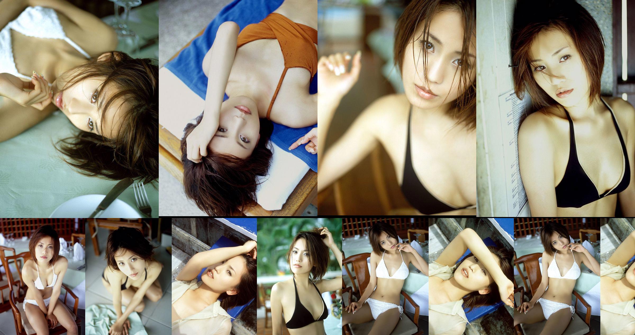 [NS Eyes] SF-No.256 Airi Mita 미타 아이리 No.0b8bac 페이지 1