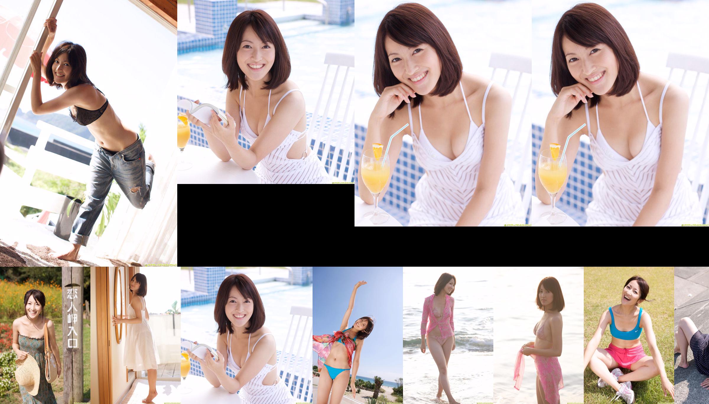 [DGC] NO.908 Nao Utahara Utahara Nao No.71e7a9 Pagina 1