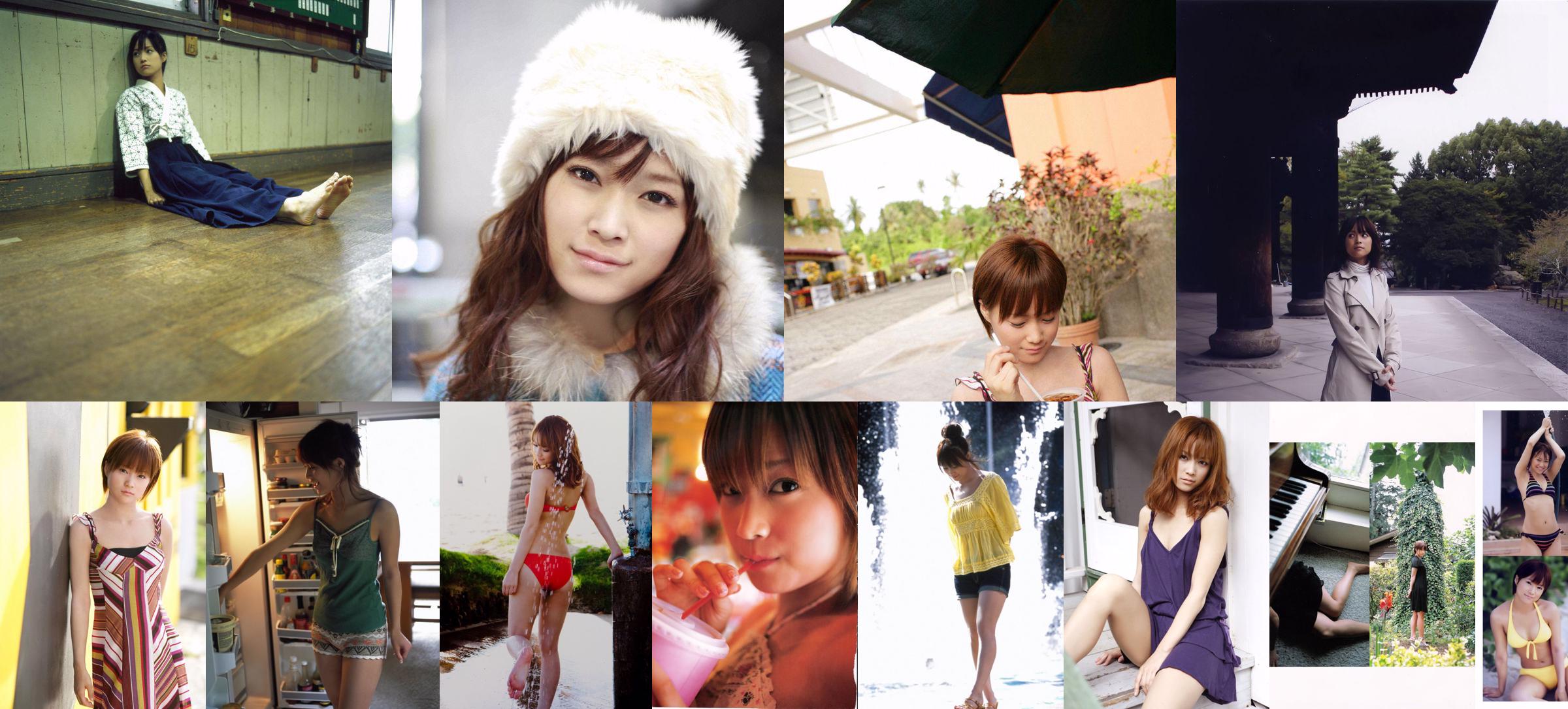 Eri Kamei "Gracias" [PhotoBook] No.cb2655 Página 1