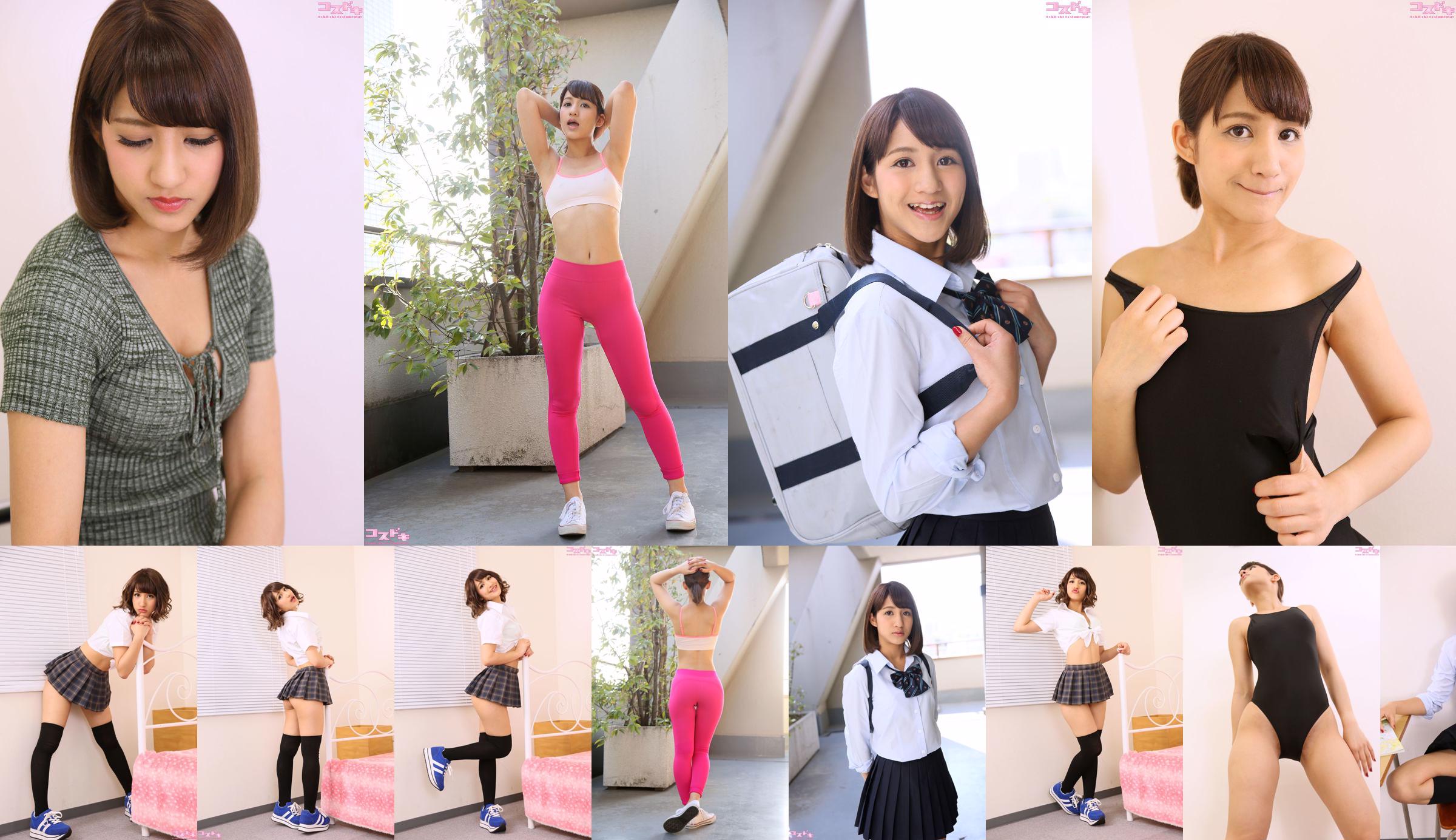 【コスドキ】高城ワナ（高城亚美菜）takagiamina_pic_seifuku2 + 3 No.782b02 ページ1