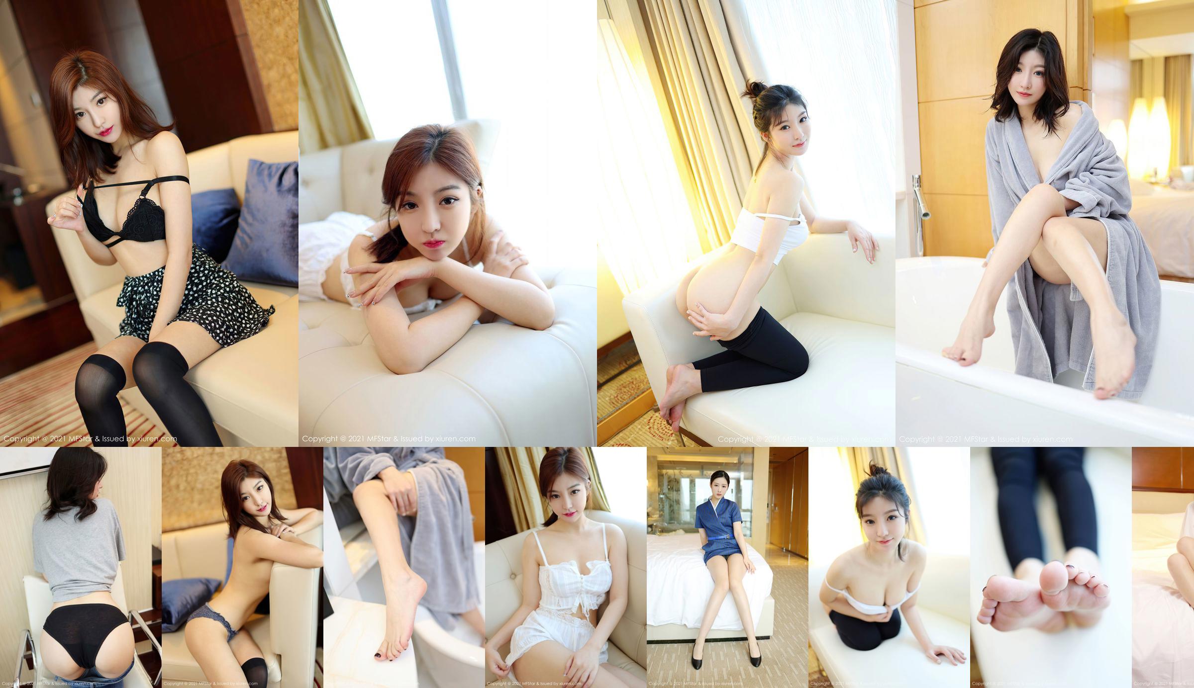 [Model Academy MFStar] Vol.482 Candy on Earth No.33cc49 Page 1
