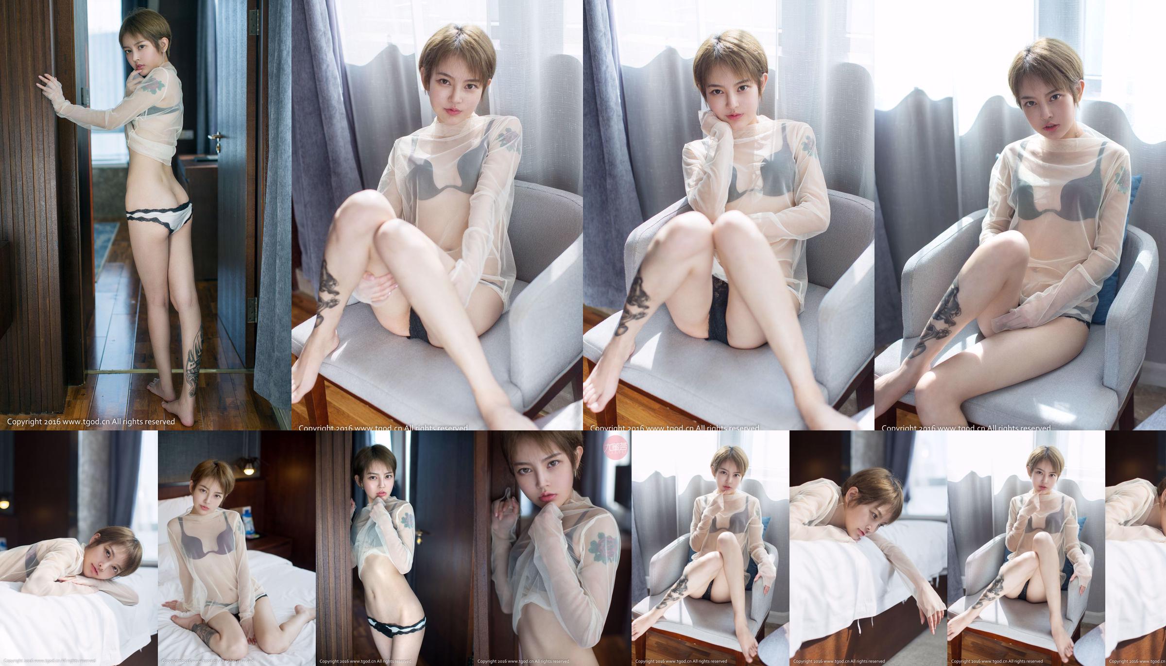 lynne黎茉《透视装短发妹子》 [推女神/尤蜜荟] No.0a5ee5 ページ1