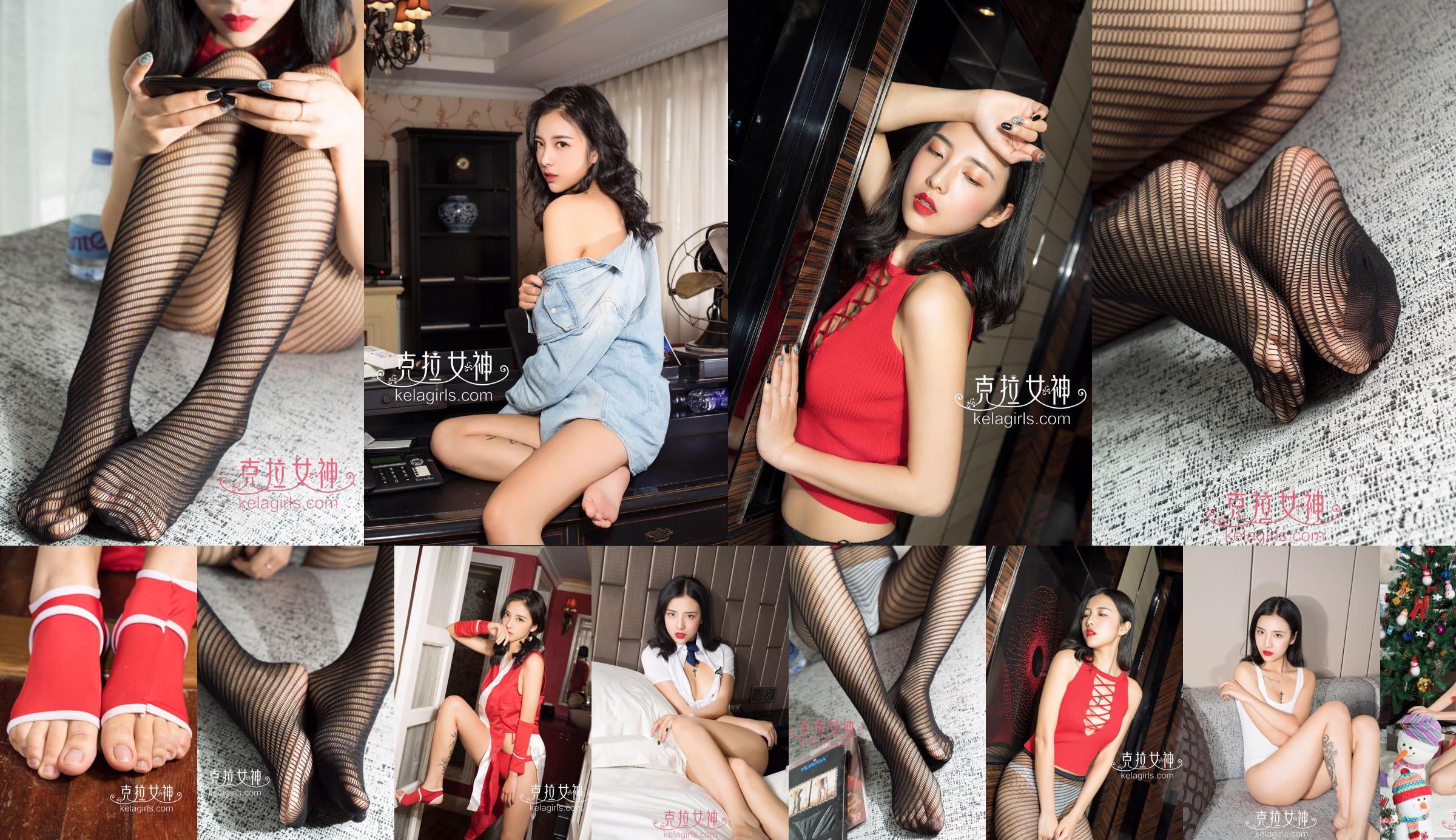 [Kelagirls] Ling Xue Uninhibited Awakening and Drunk No.f50acc Page 1