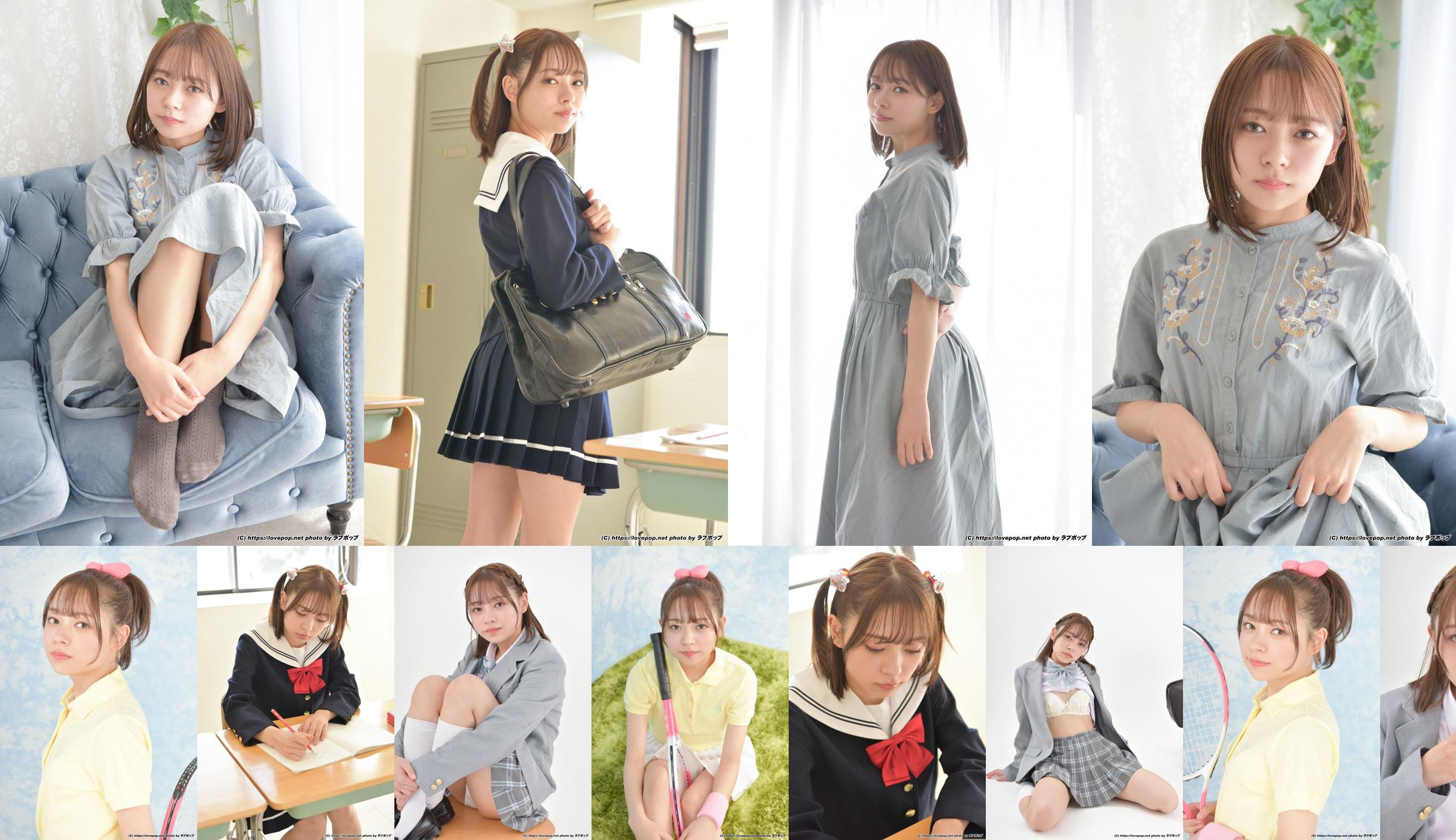 [LOVEPOP] Urara Haruno 春野うらら Photoset 03 No.15ddb0 第1页