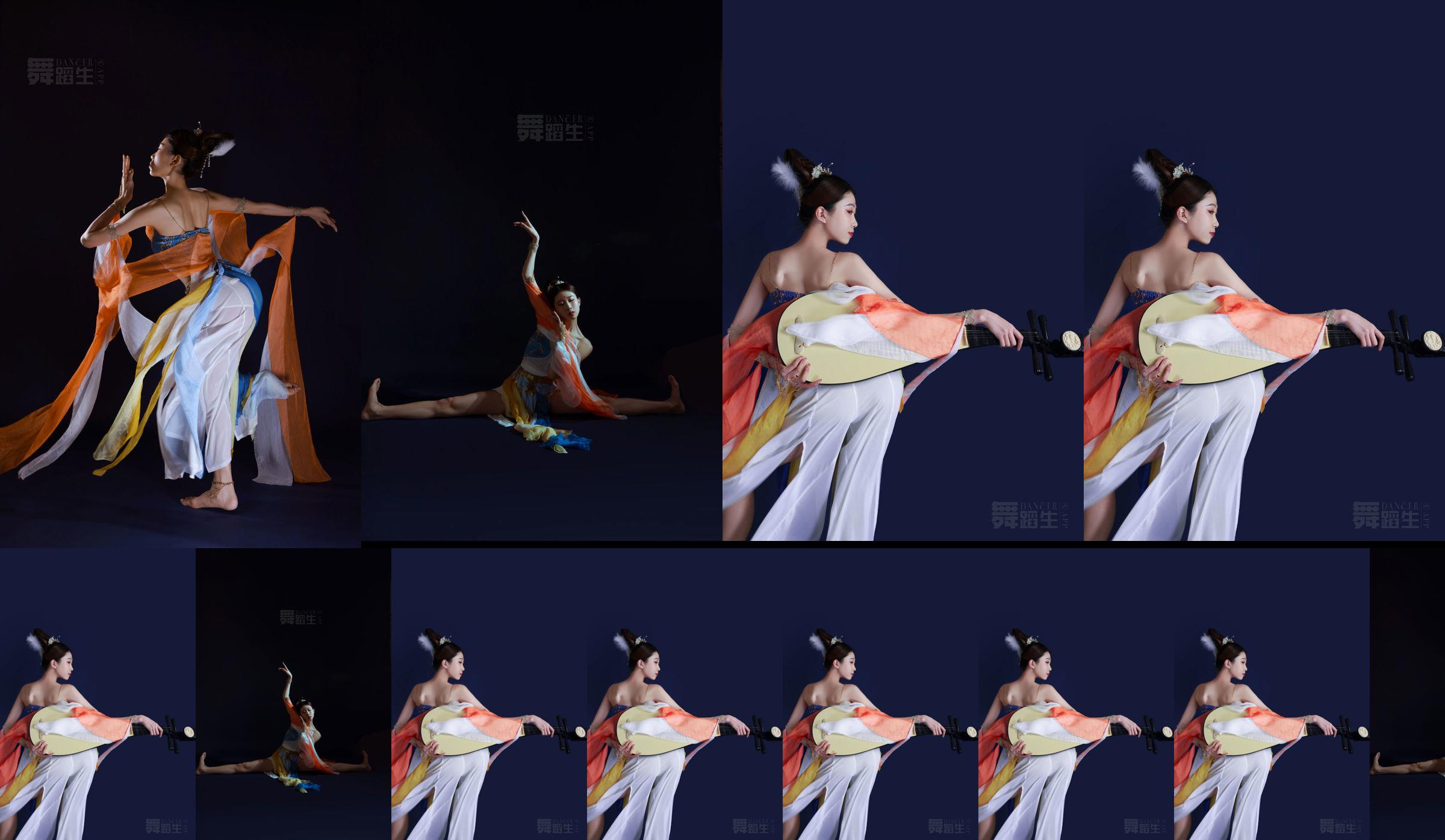 [Carrie Galli] Diary of a Dance Student 087 Liu Sitong No.4bb3ca Page 1