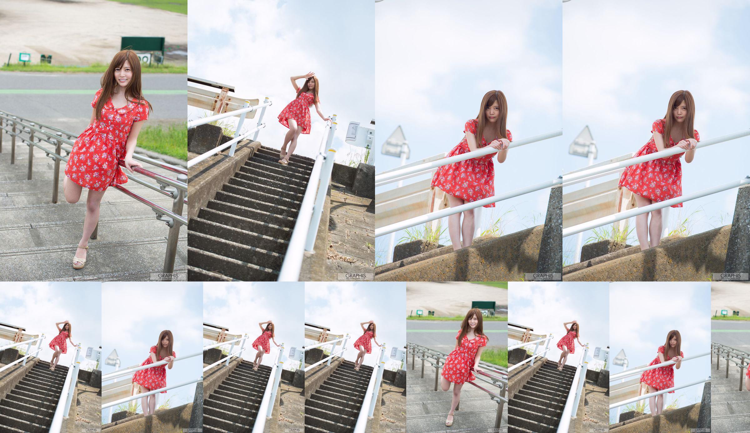 榊梨々亜/榊梨里亚 "Be shy" [Graphis] Gals No.36d1b5 Page 1