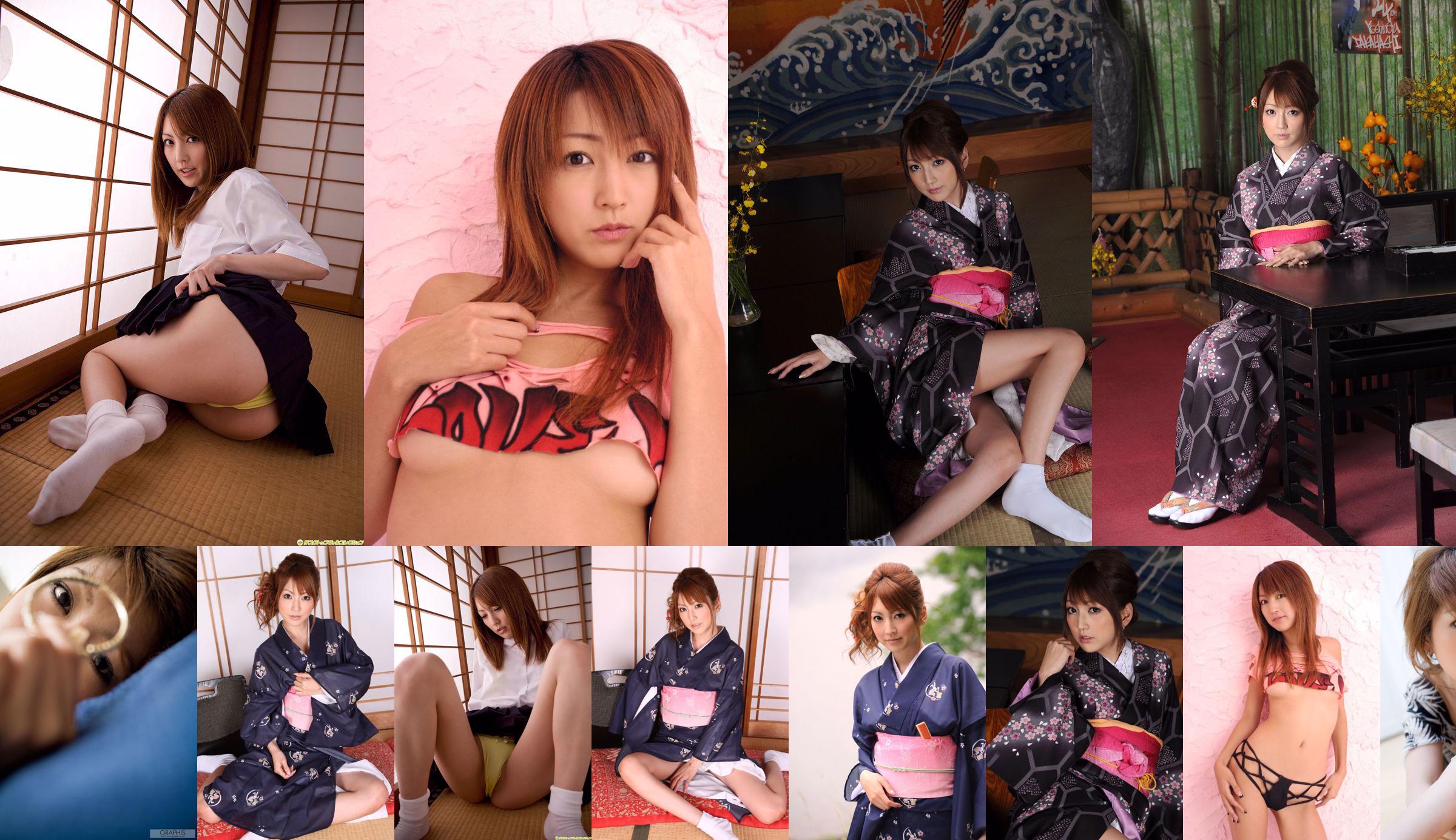 Kaede Matsushima No.0cf52f Page 1