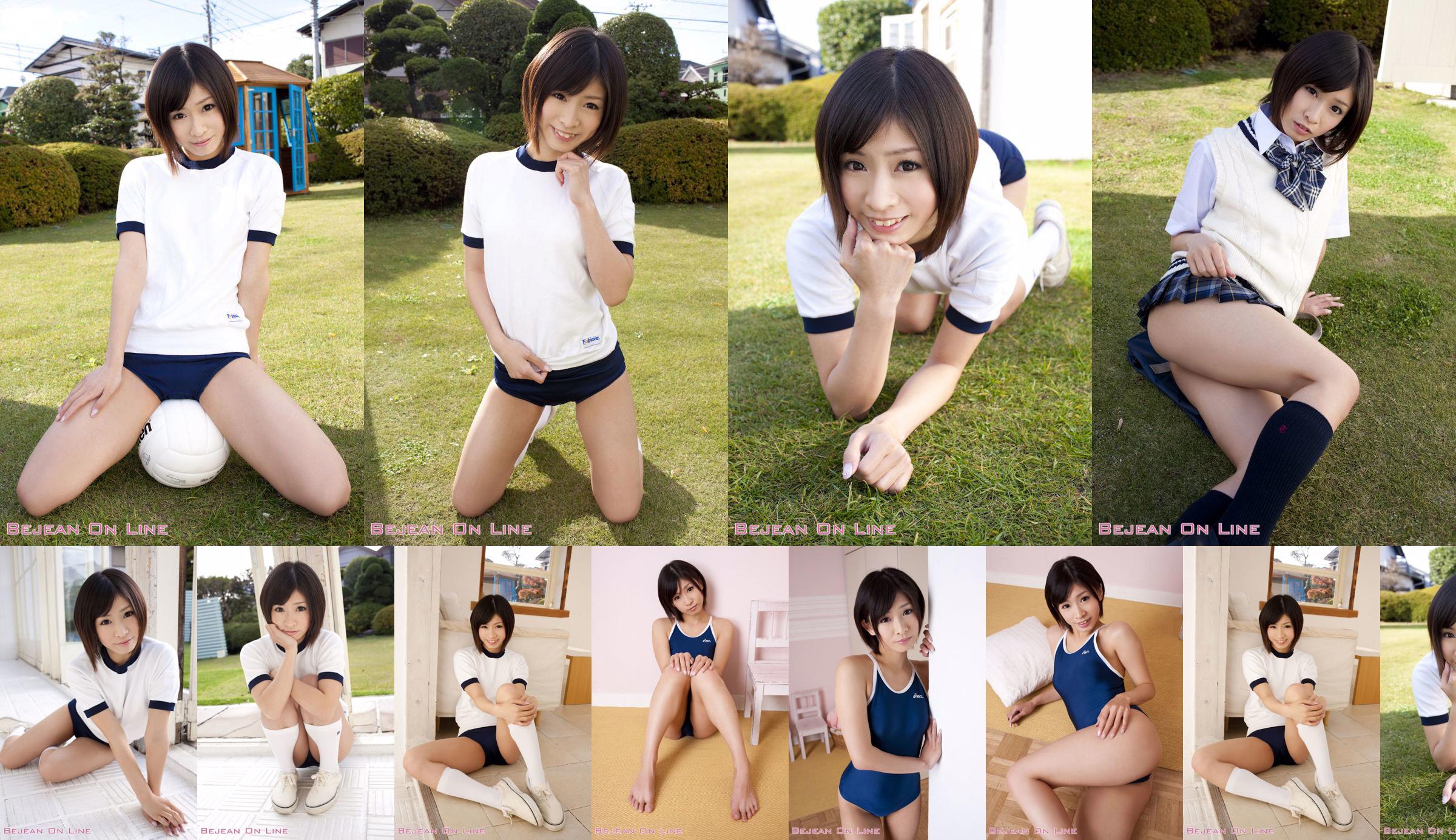 Private Bejean Girls 'School Meme [Bejean On Line] No.8b7a1e Pagina 1