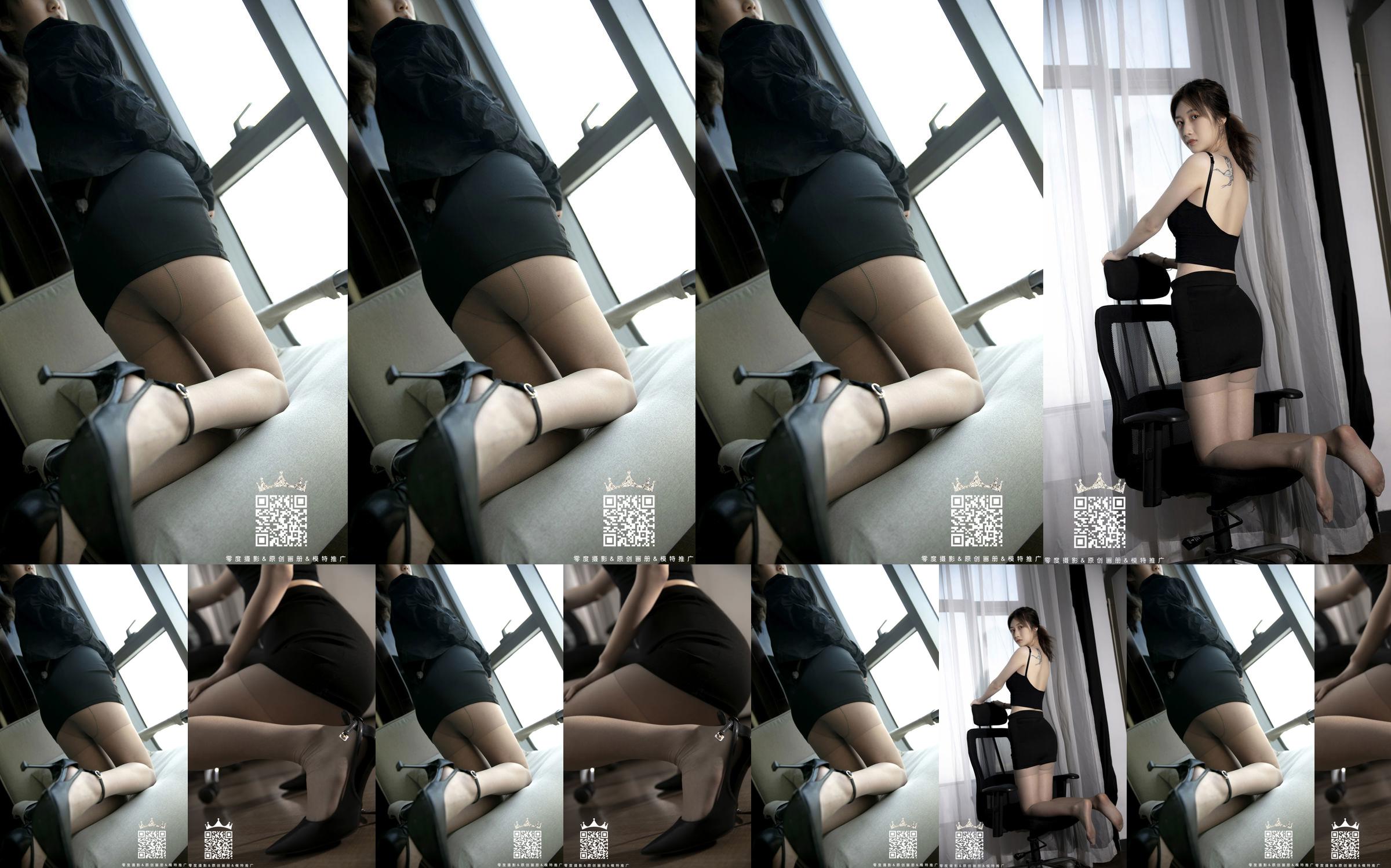 [LD 제로] NO.098 양통 No.a57704 페이지 1