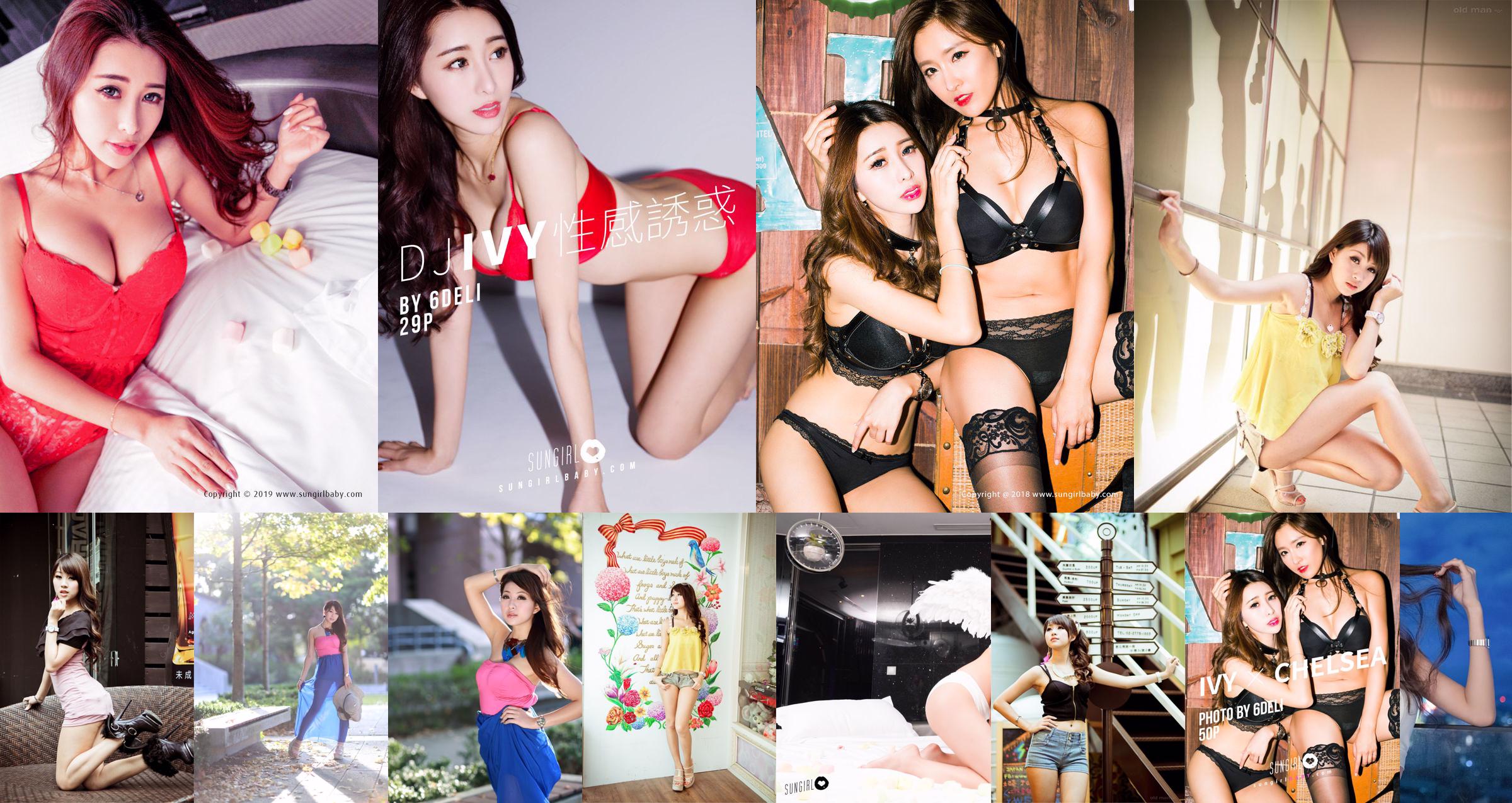 Lin Weiduo "Victoria's Secret" [Sunshine Baby SUNGIRL] No.021 No.c96a38 Page 1