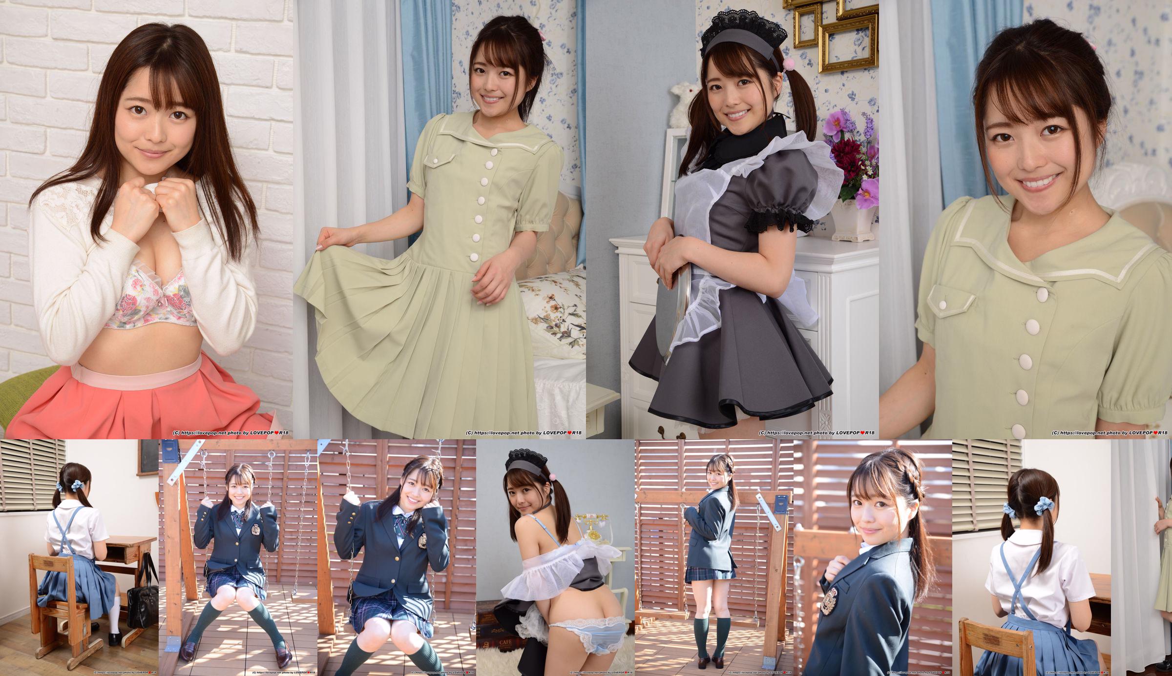[LOVEPOP] 宮 沢 ち は る Chiharu Miyazawa Photoset 02 No.221241 Página 1