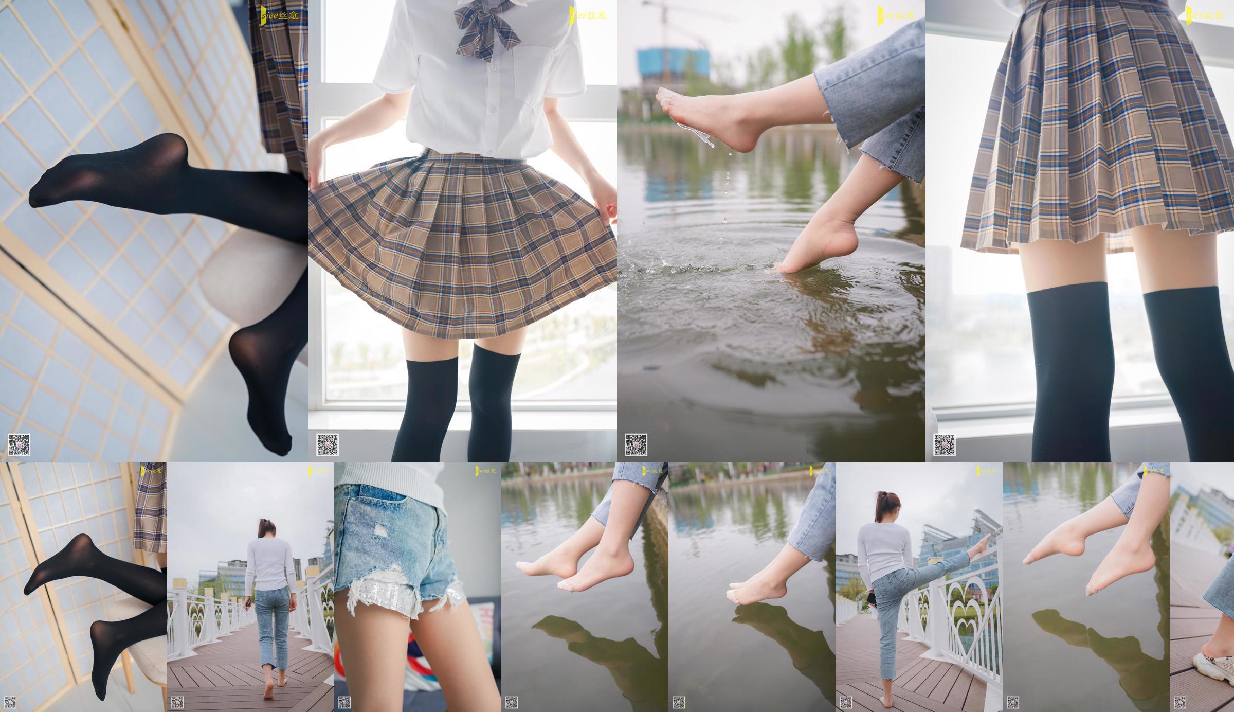 [丝意SIEE] No.450 维维 《欢喜朦胧》 No.c10323 第1页