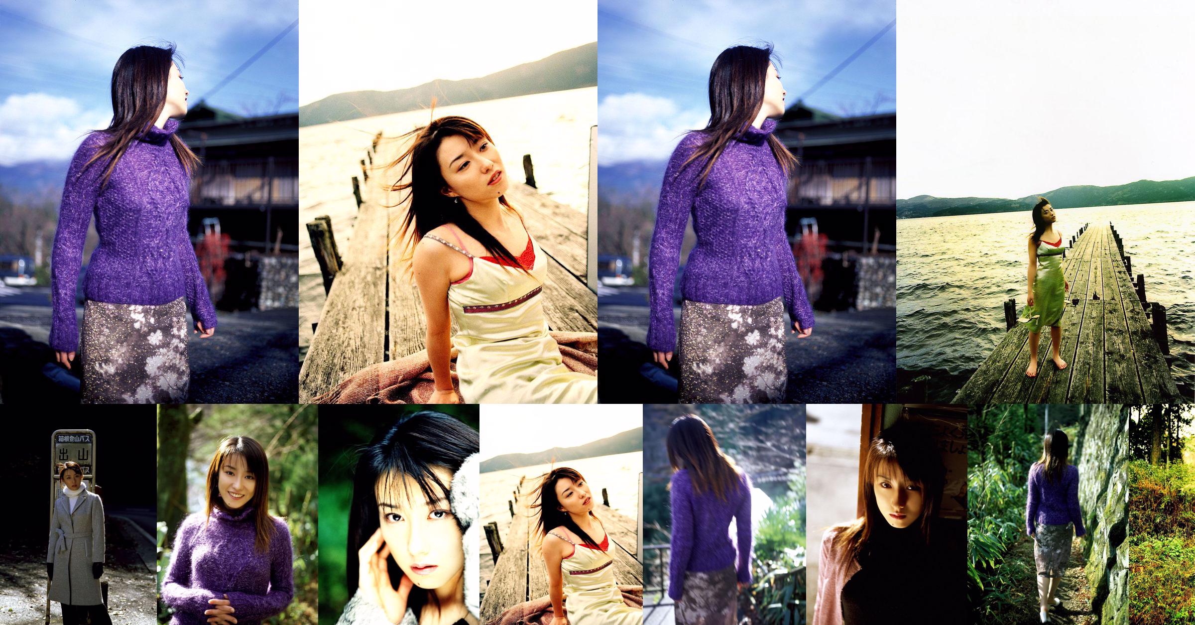 [NS Eyes] SF-No.143 Hitomi Manaka Hitomi Manaka / Machiko Kochi No.bac11d Trang 1