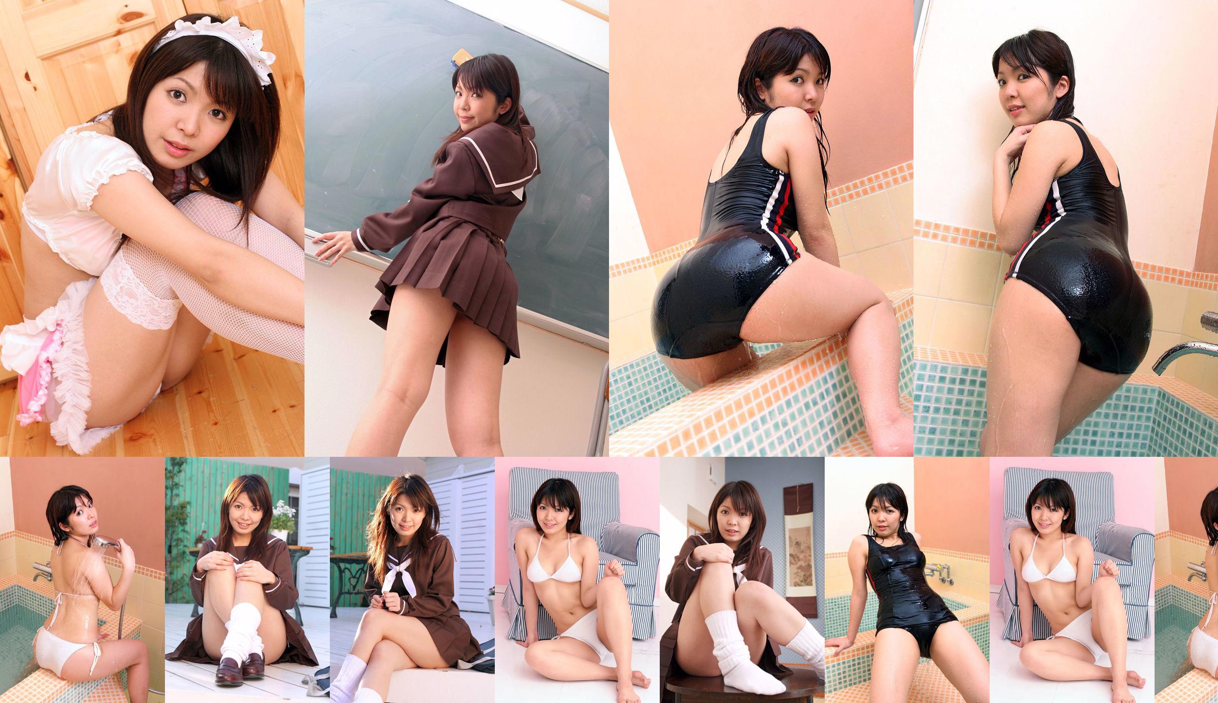 [DGC] NO.416 Yume Imai Yume Imai uniforme hermosa chica paraíso No.c7b21e Página 1