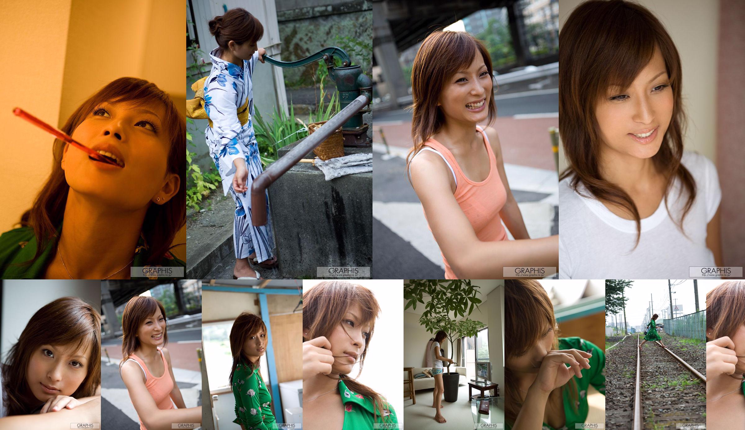 Mitake Ryoko "Eternal Beauty" [Graphis] Special Contents No.284834 Page 1