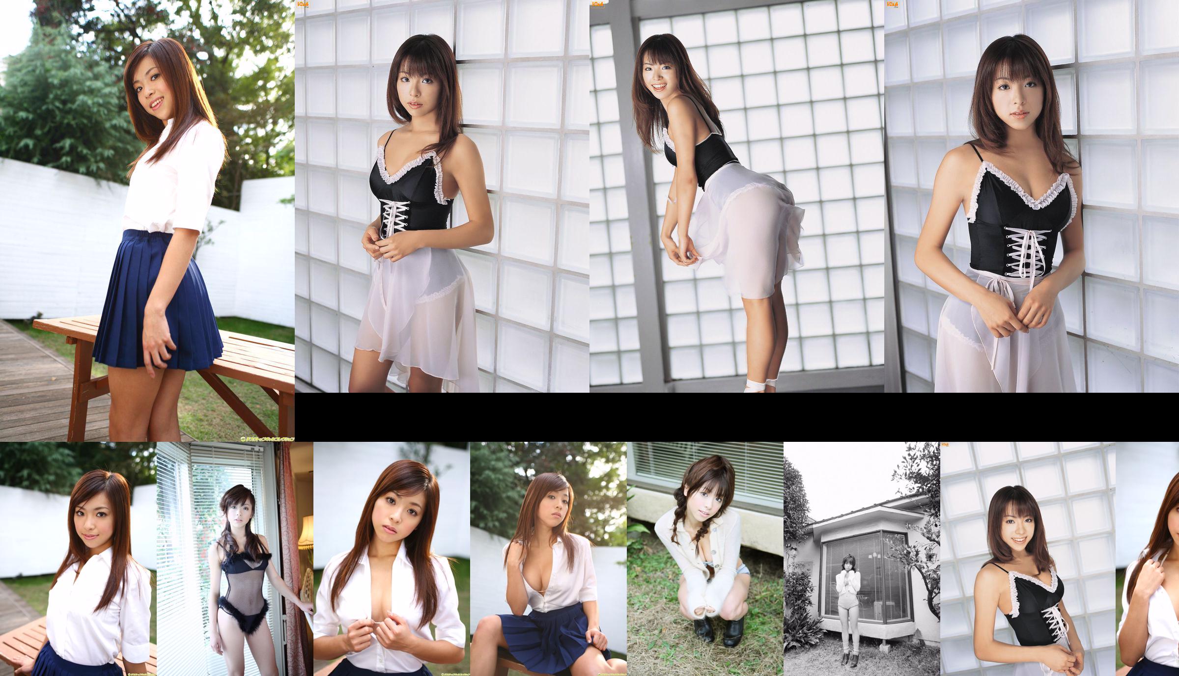[Bomb.TV] 2007年12月、秋山悠 No.a37a1e ページ1
