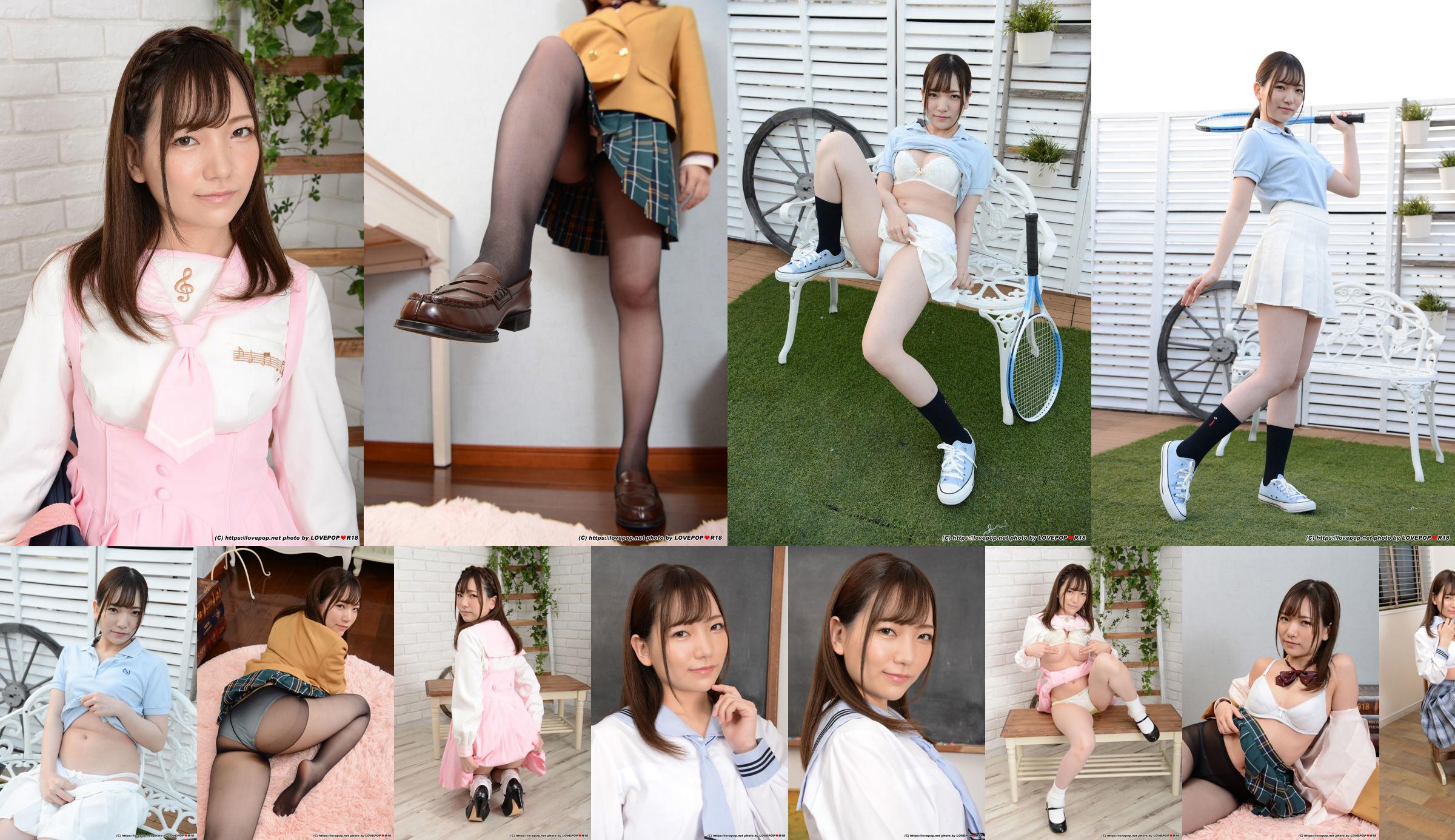 [LOVEPOP] Kanna Shiraishi 白石かんな Photoset 01 No.d76e0a 第1页