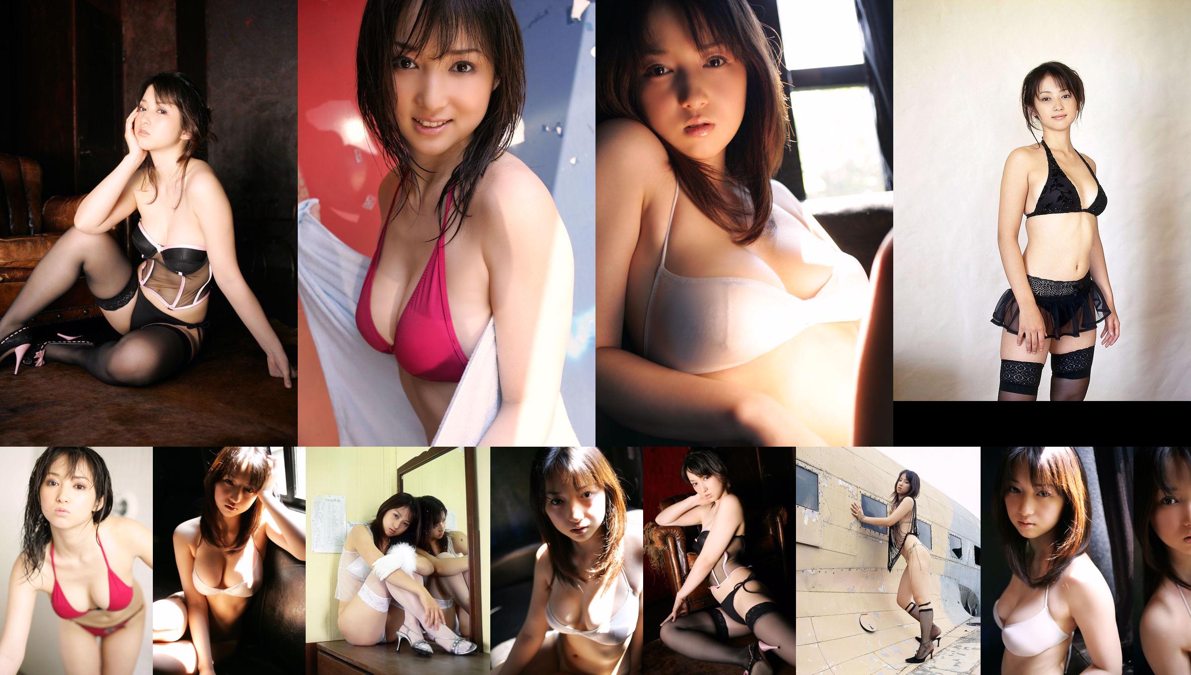 [DGC] NR.086 Atsuko Yamaguchi Atsuko Yamaguchi No.1d6fa6 Pagina 1