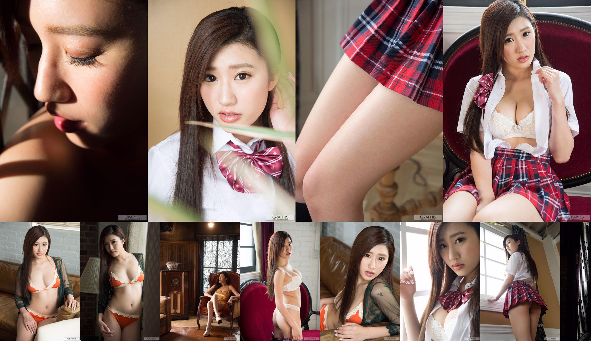 Suzu Mitake No.143bfa Trang 1