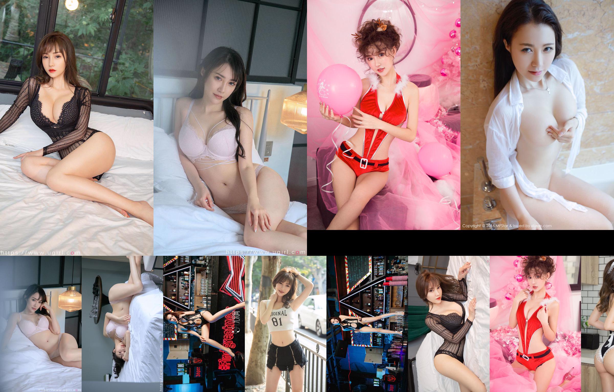 [尤果圈Ugirls] No.1785 Xia Lingman "Cool of Spring" No.bd1f6f Page 1