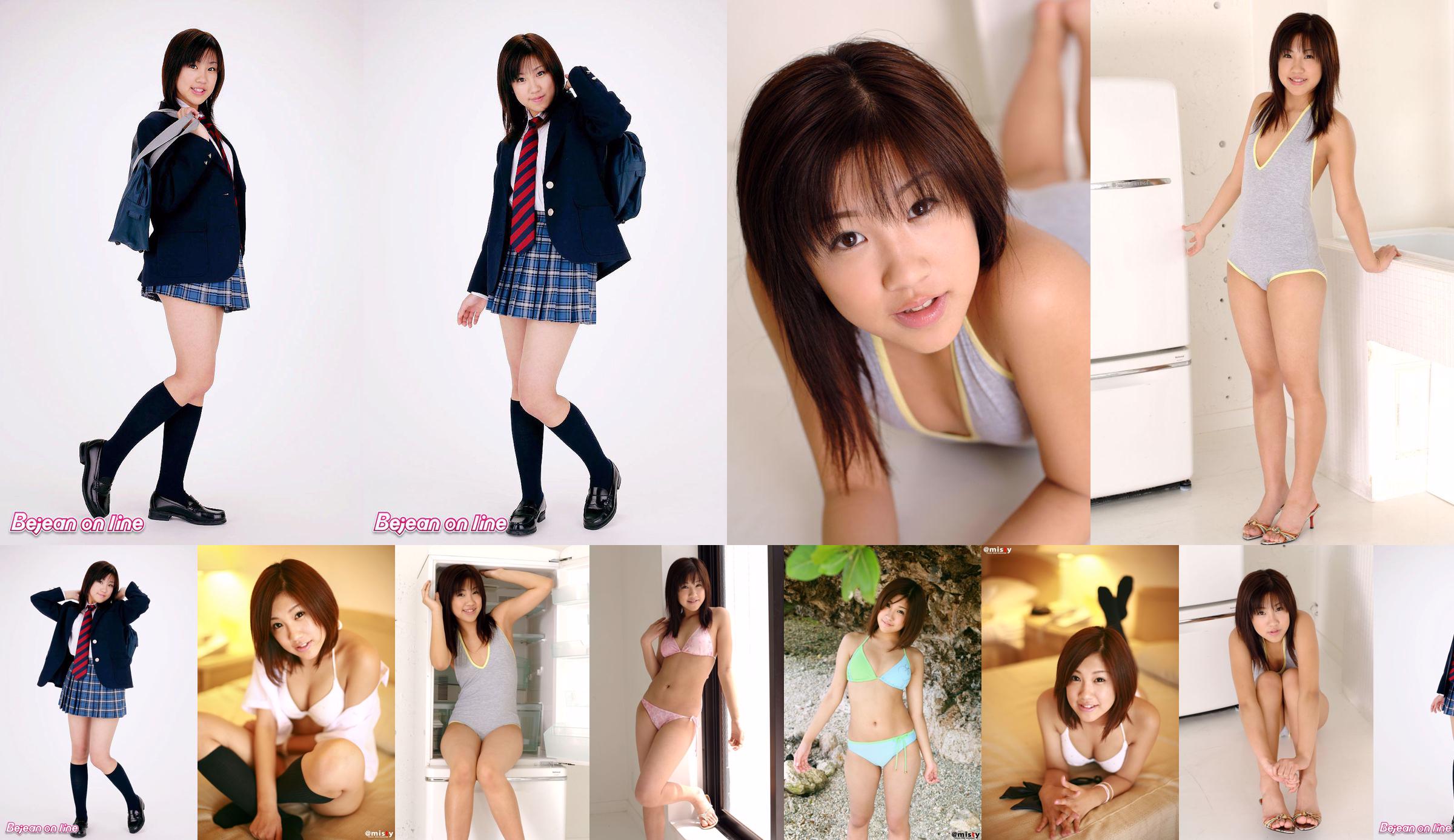私立ベジャン女子校長瀬真帆永瀬麻帆[ベジャンオンライン] No.b70ec8 ページ1