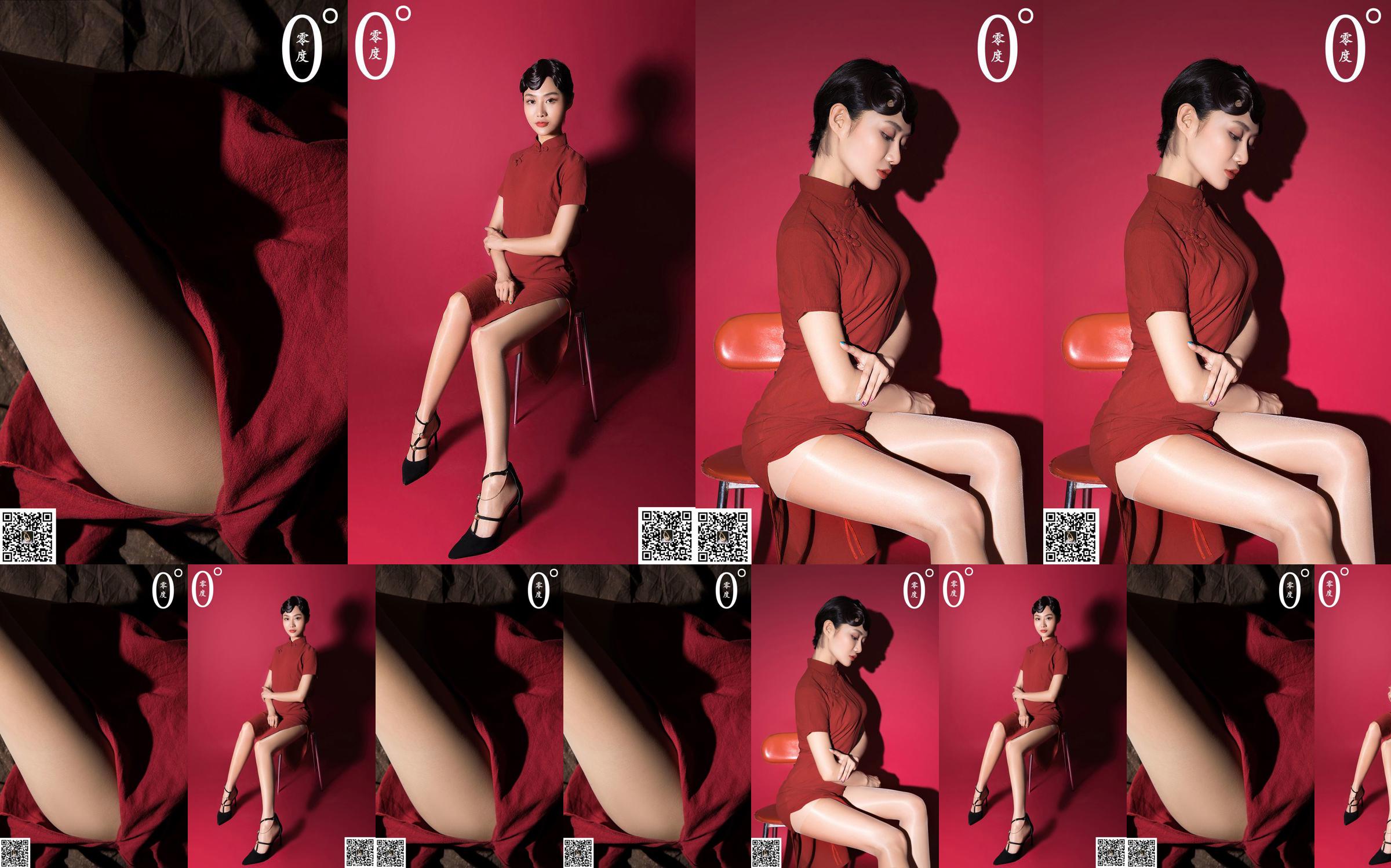 [LD Zero] NO.015 사쿠라 치파오 스타킹 No.5a0514 페이지 1