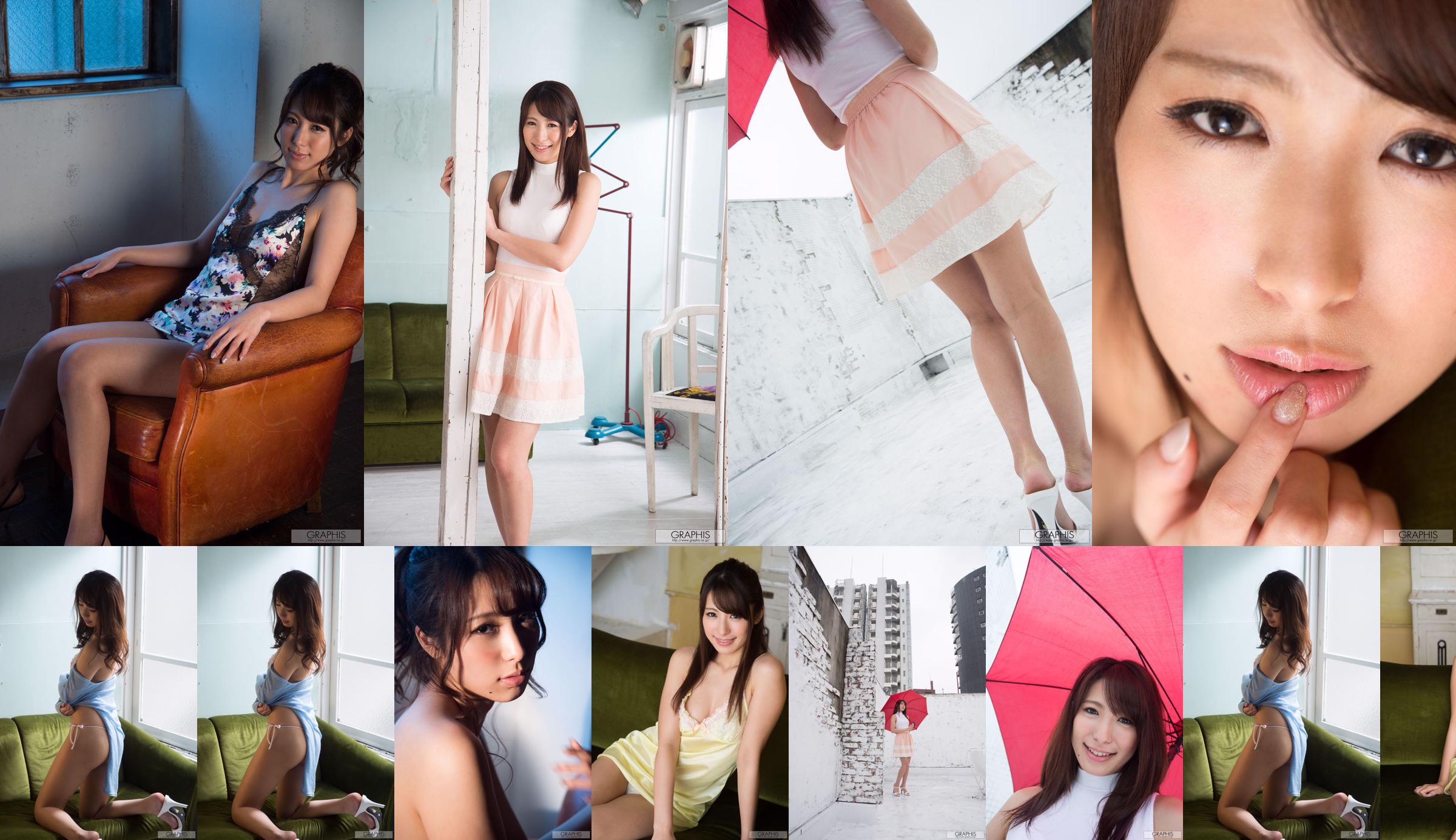 Xuebai か ん 菜 / Món cam trắng tuyết "Kẹo bông" [Graphis] Gals No.eb9c48 Trang 1