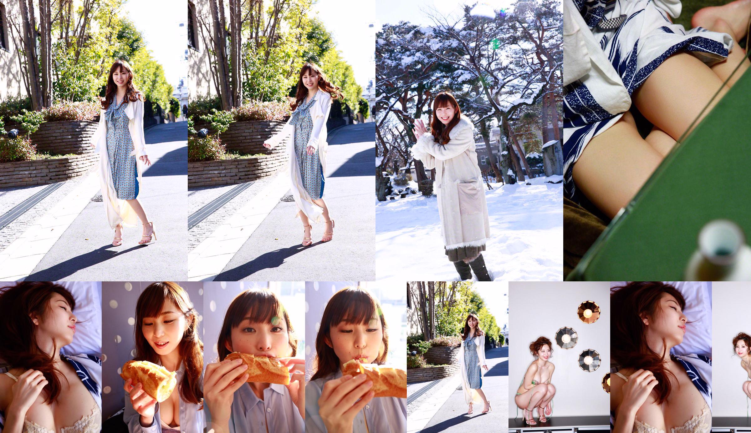 시오지 미스미 Misumi Shiochi [Wanibooks] #159 No.359549 페이지 1