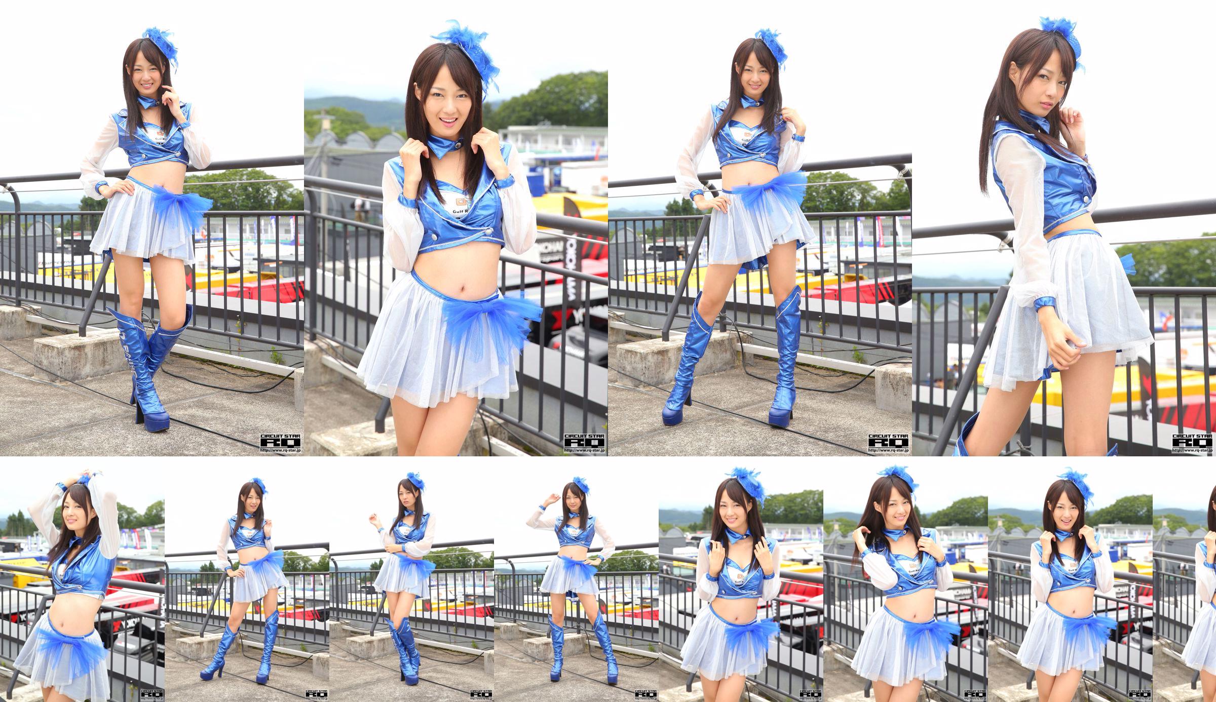 Kumi Murayama Kumi Murayama "Costume RQ" (Photo seulement) [RQ-STAR] No.1c8b01 Page 1