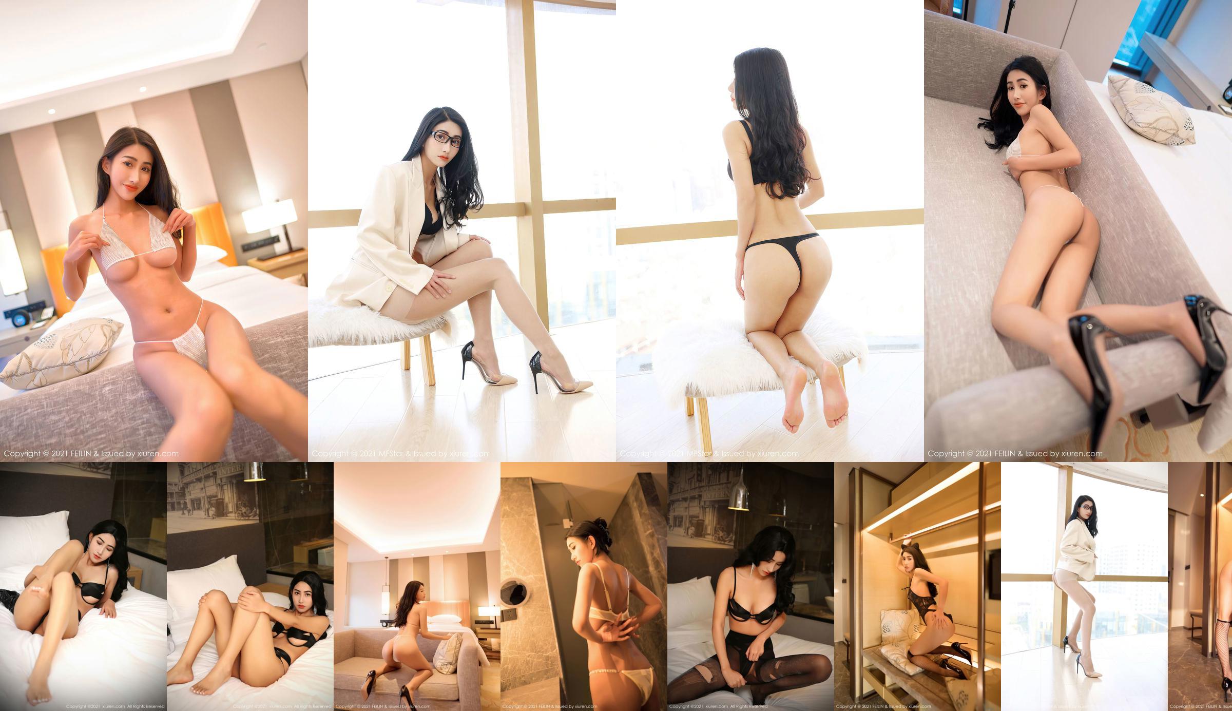 [모델 아카데미 MFStar] Vol.481 최음제 No.656026 페이지 1