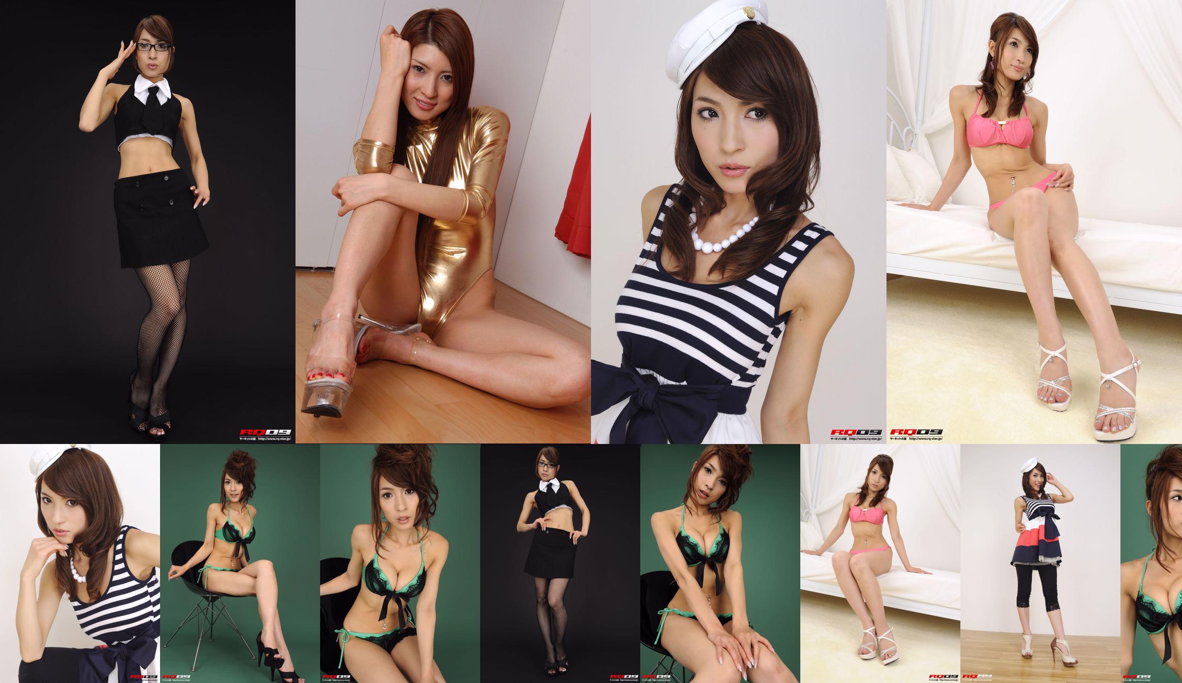 [RQ-STAR] NO.00151 Rainha da Corrida de Chisaki Takahashi No.2ed2b0 Página 1