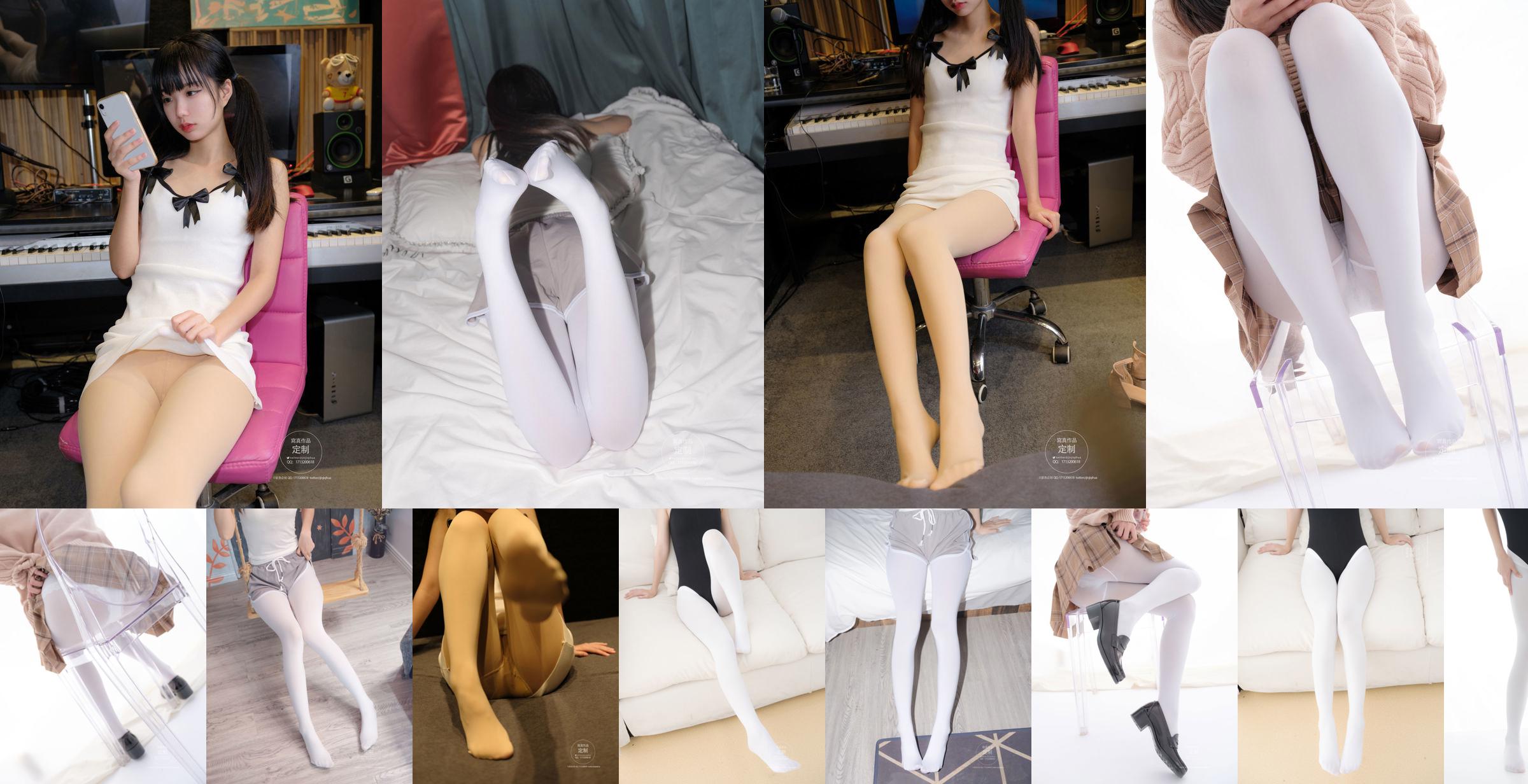 [Kế hoạch khẩn cấp] SỐ 18 A Meow Meow Azusa No.fb6e93 Trang 1
