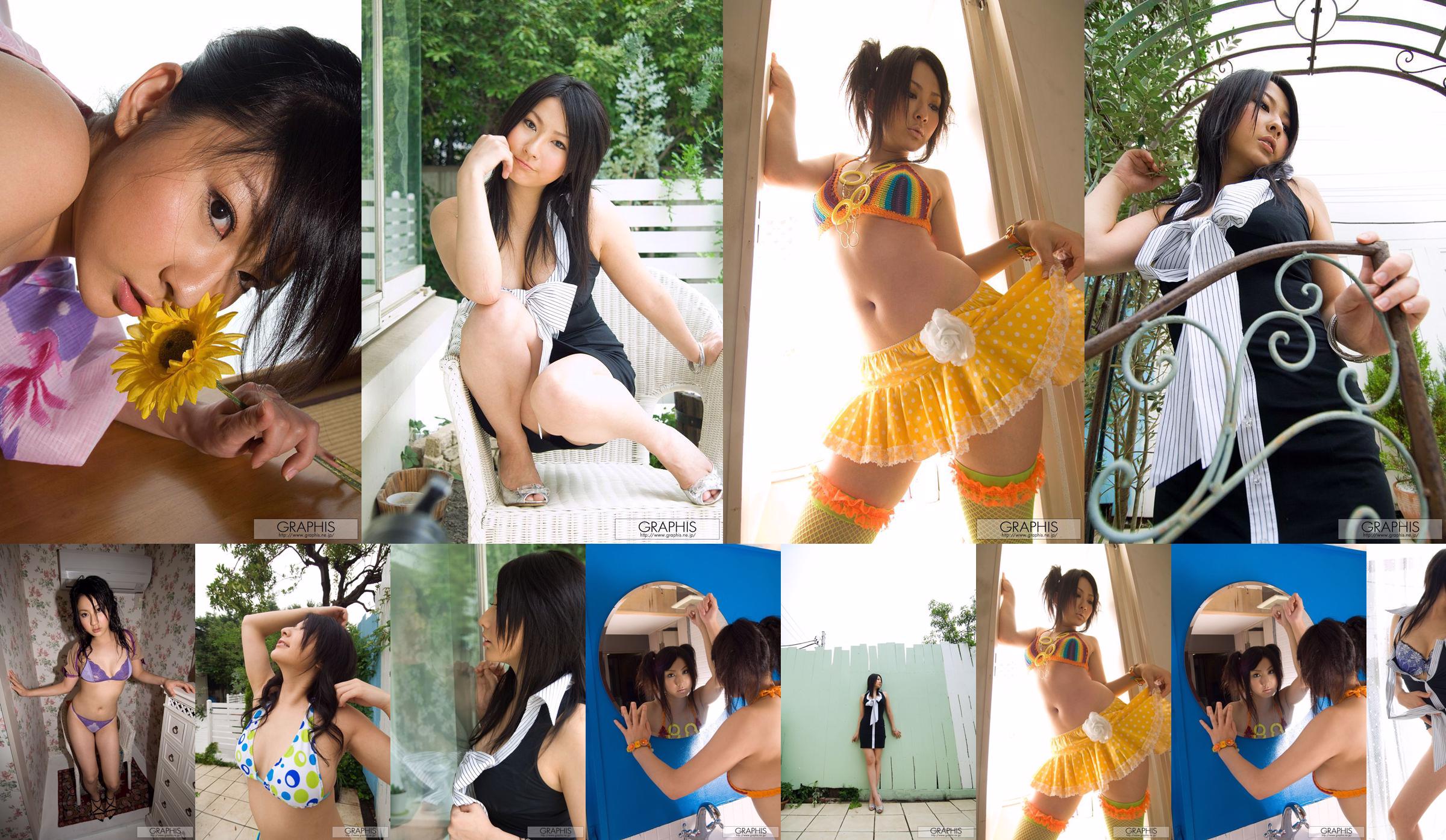 메구미 하루카 / 遥惠美 "Air"[Graphis] Gals No.b7c58a 페이지 1