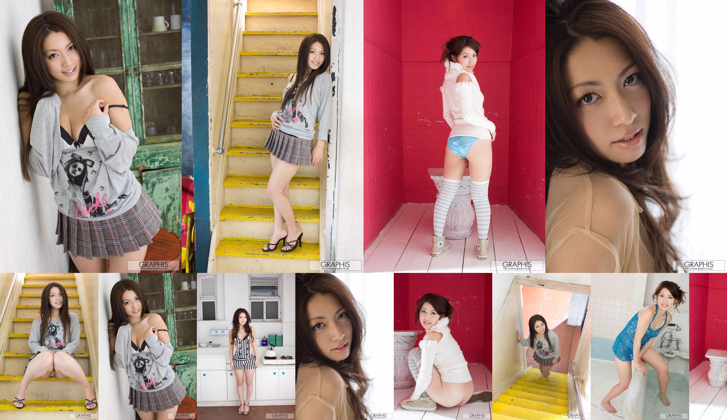 Hikaru Takizawa / Somitsu Atsushi [Graphis] Córka First Gravure First No.325ac5 Strona 1