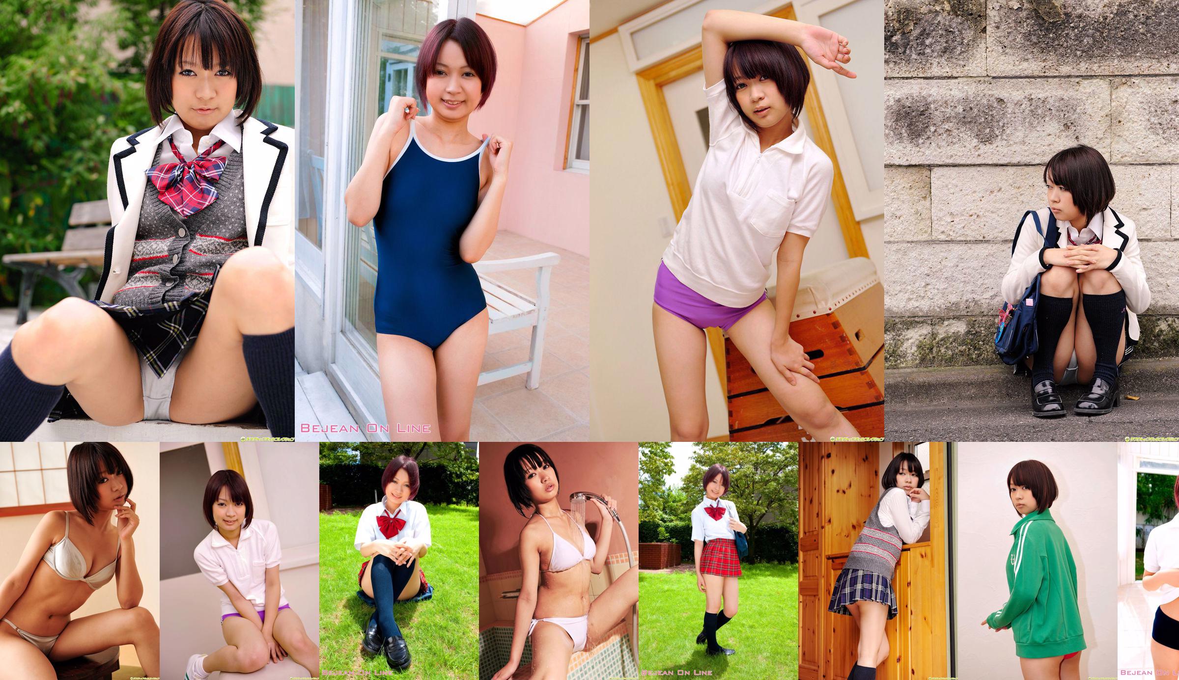 私立Bejean女学館 Kei Miyatsuka 宮塚蛍 [Bejean On Line] No.45b64a 第1页