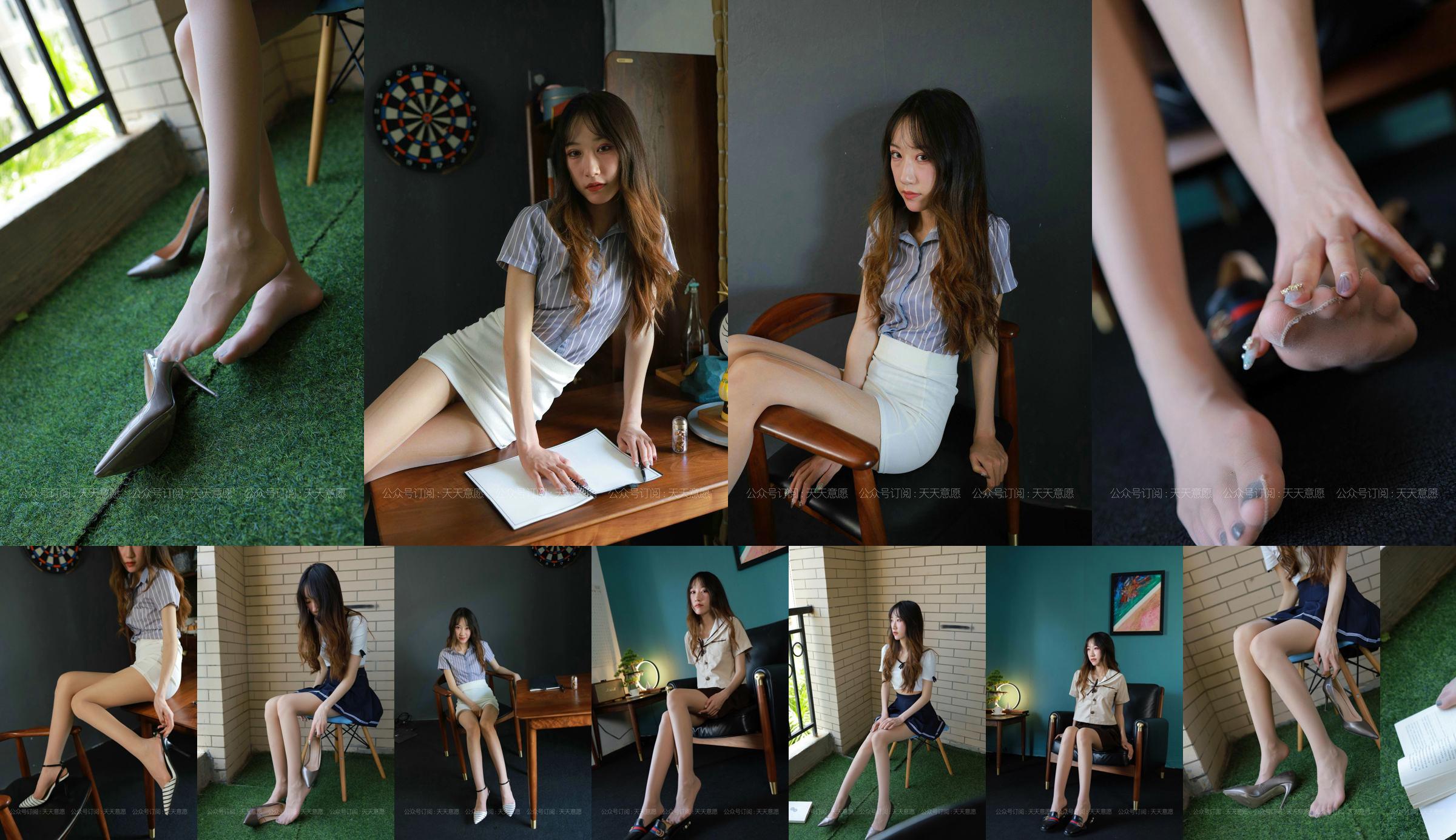[IESS 奇思趣向] Modello: Yiyi "Ragazza con le gambe lunghe" No.d7d4f6 Pagina 1