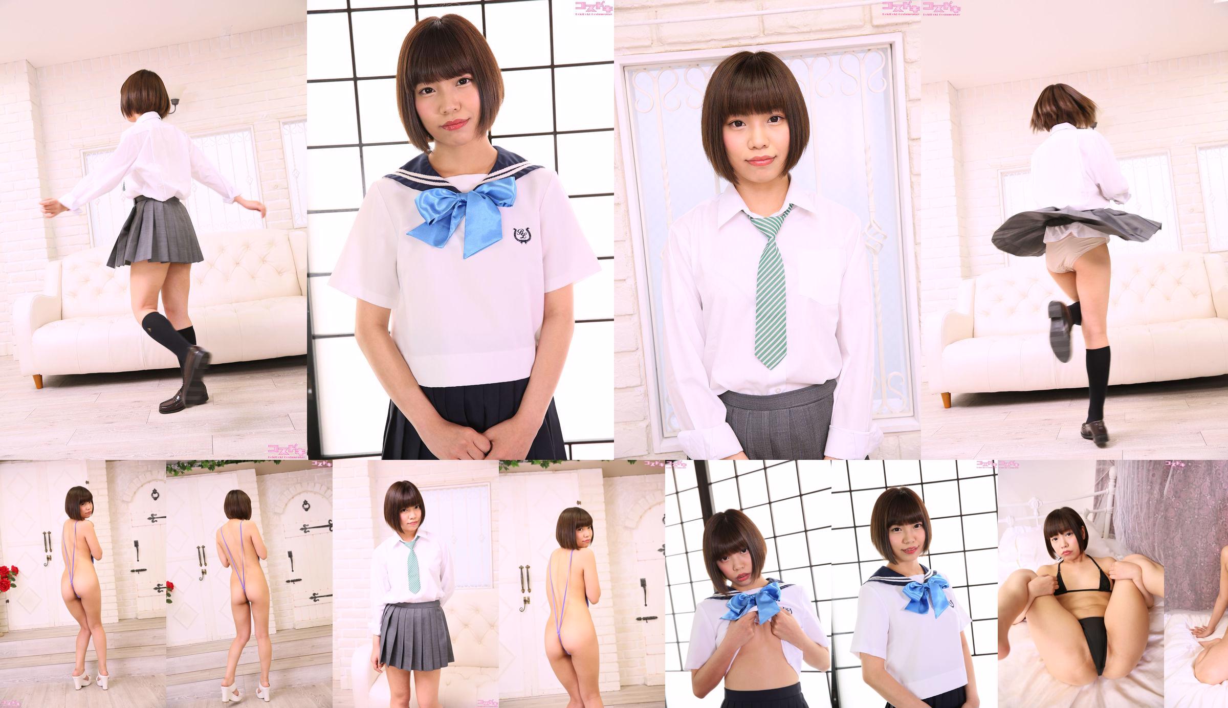 [Cosdoki] 坂元みこ sakamotomiko_pic_sailor1 No.8949d4 ページ1