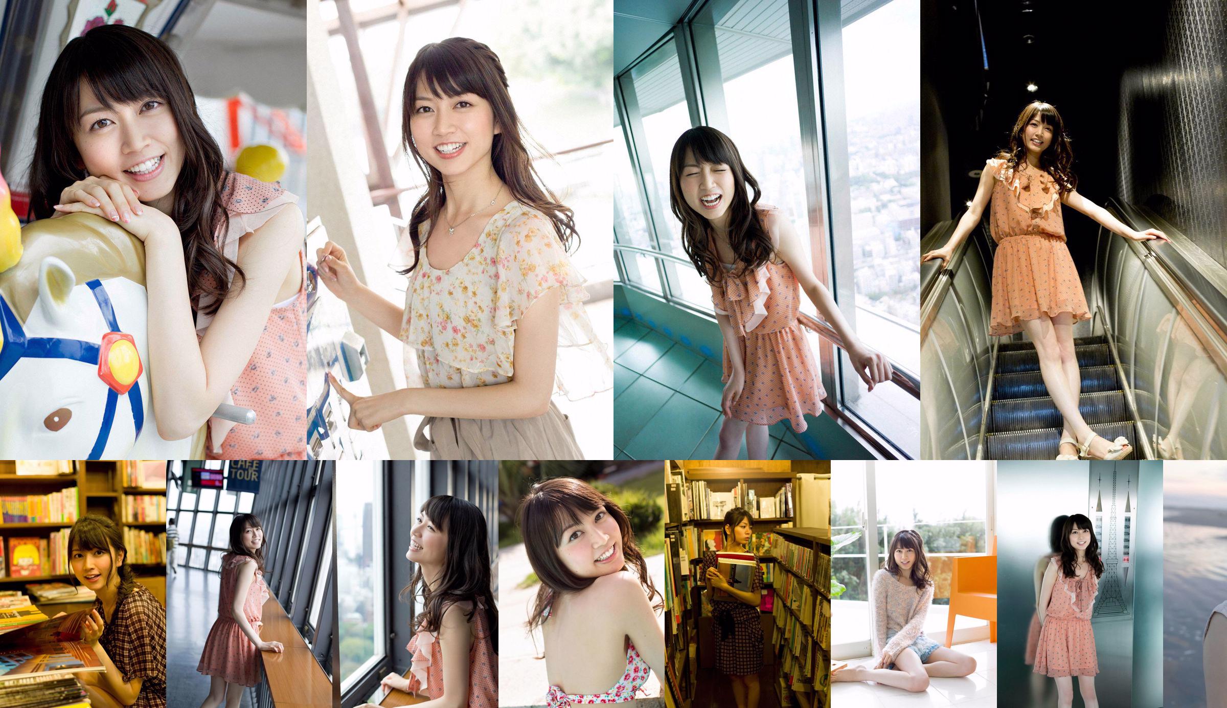 [Wanibooks] SỐ 95 Chihiro Terada Chihiro Terada No.38ecf0 Trang 1