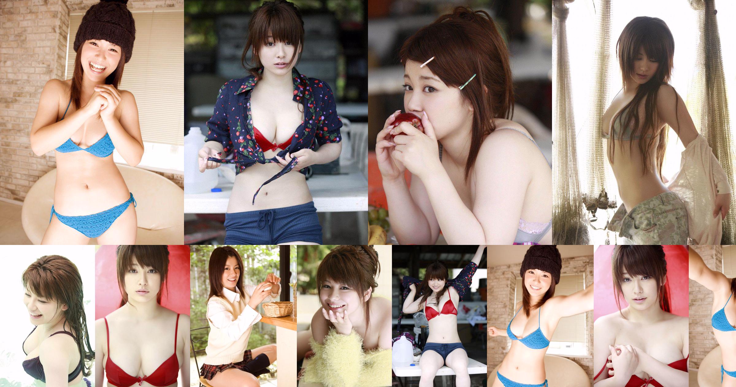 [Wanibooks] NR 75 Airi Nakajima Airi Nakajima / Airi Nakajima No.7256aa Pagina 1