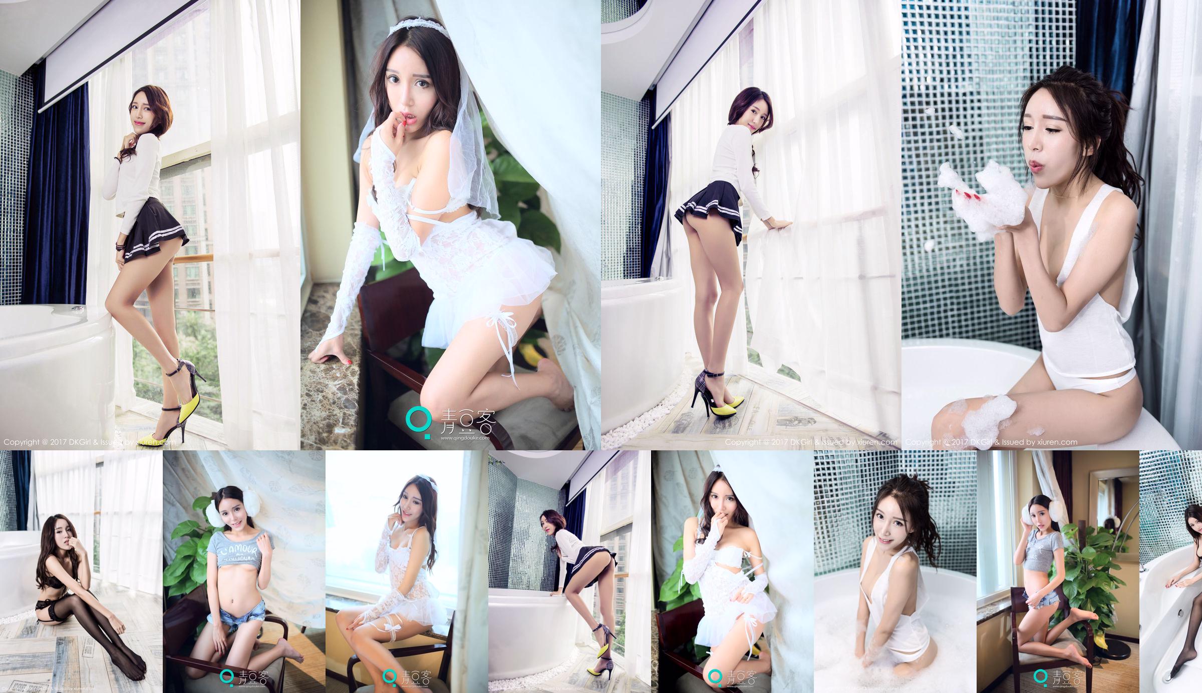 Ouni anne [Khách hàng đậu xanh] 2016.12.31 No.87a947 Trang 1