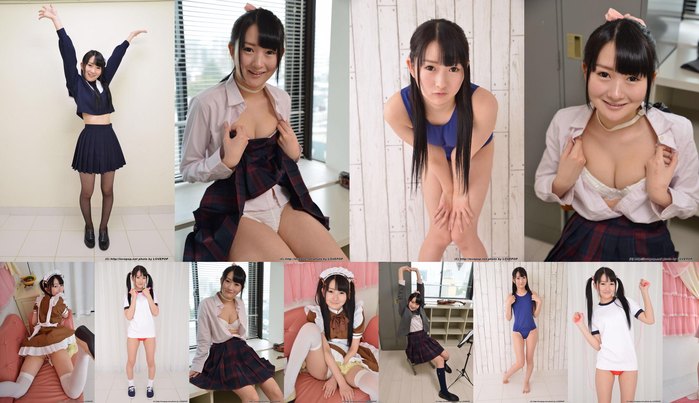 Airu Minami Minami Aisei Gymnastics Sportswear Set6 [LovePop] No.3c9cf6 Pagina 1