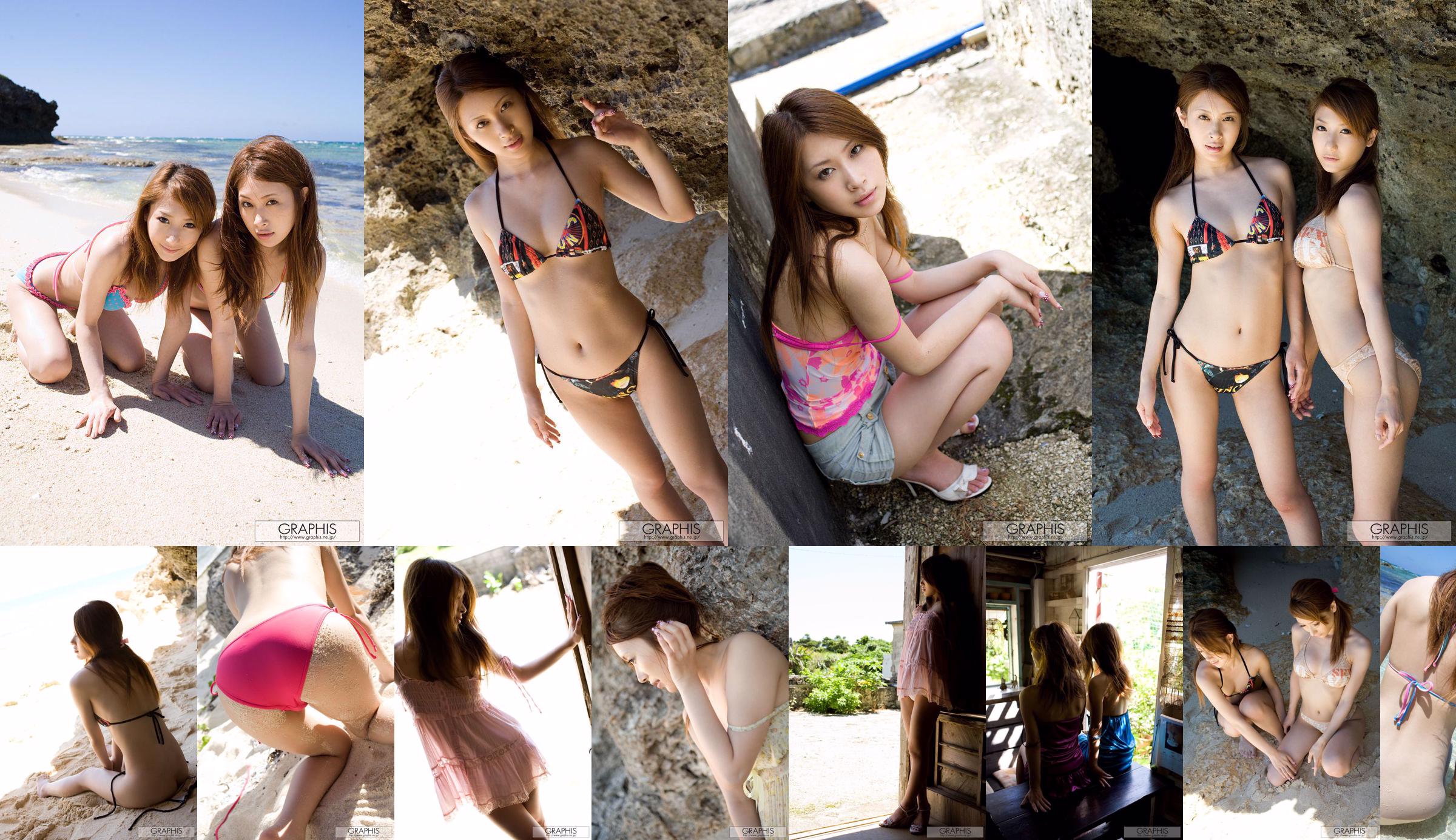 Yuria Sendo No.803537 Page 1