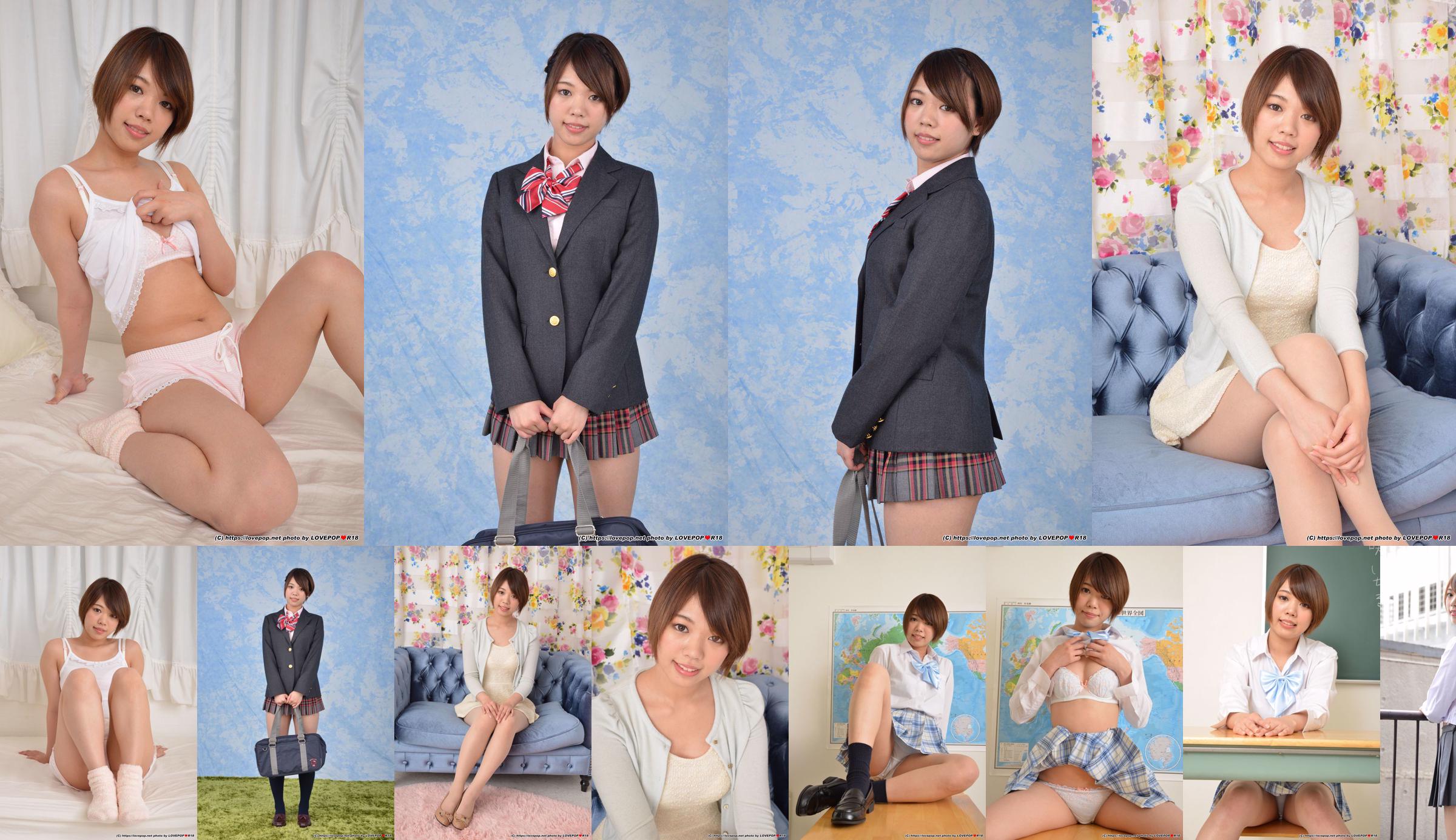 [LOVEPOP] Ichiru Nagisa 凪咲いちる Photoset 01 No.8b1520 ページ1