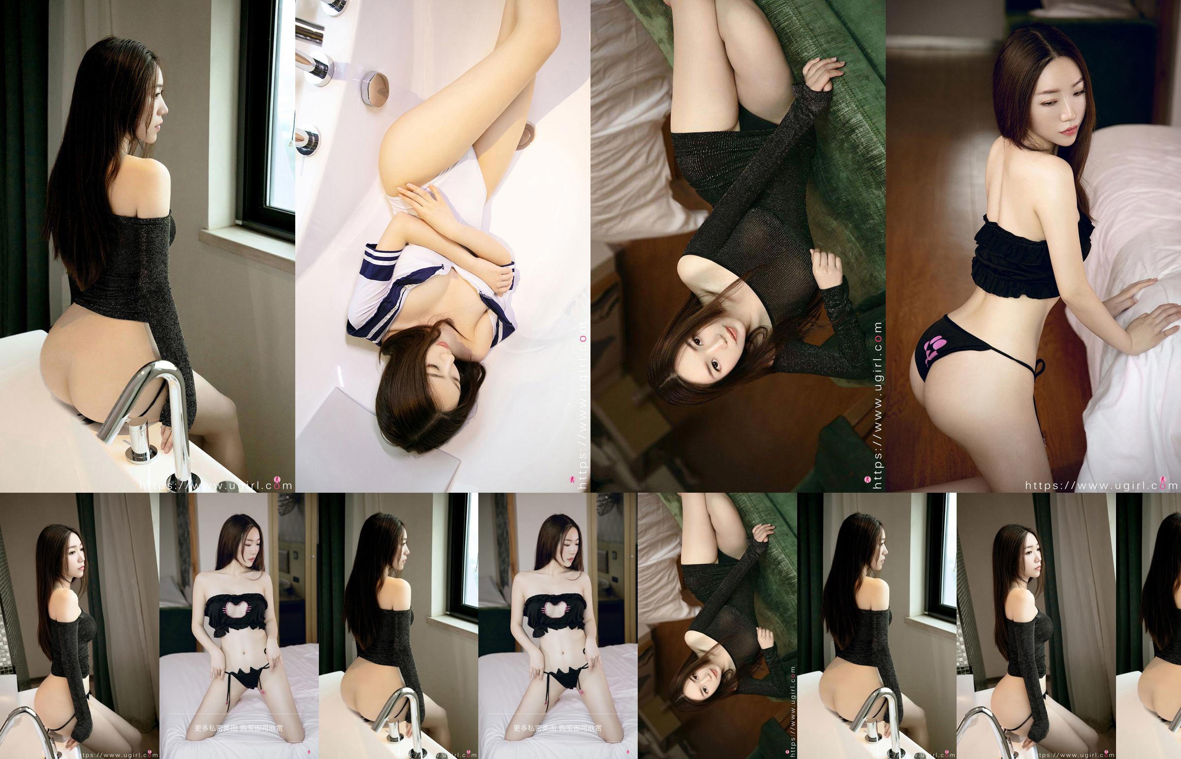 [爱 尤物 Ugirls] No.1997 Xiao Nini Sailor in the Bathtub No.6db1f6 Trang 1