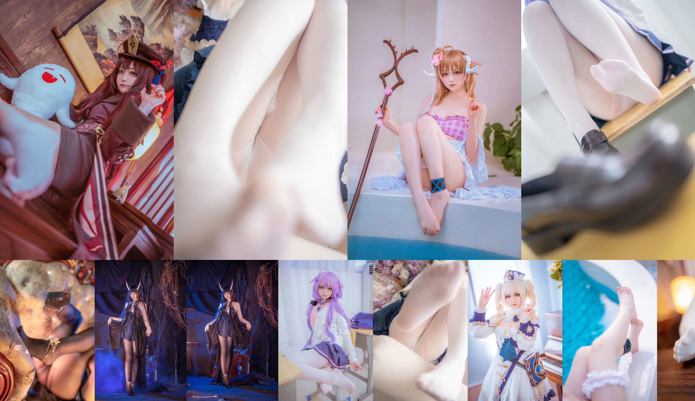 [Welfare COS] Sayako - Genshin Walnut No.d2d055 Page 1