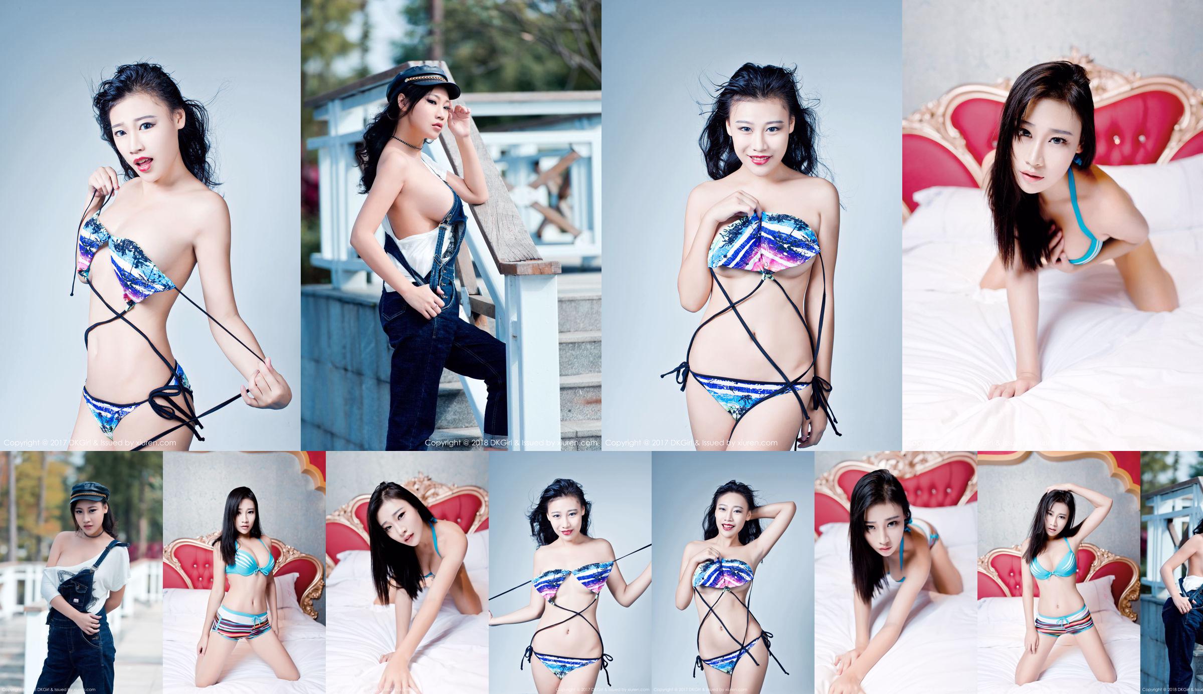 梦倩《巨乳风情诱惑》 [DK御女郎] VOL.050 No.54b9e7 第1页